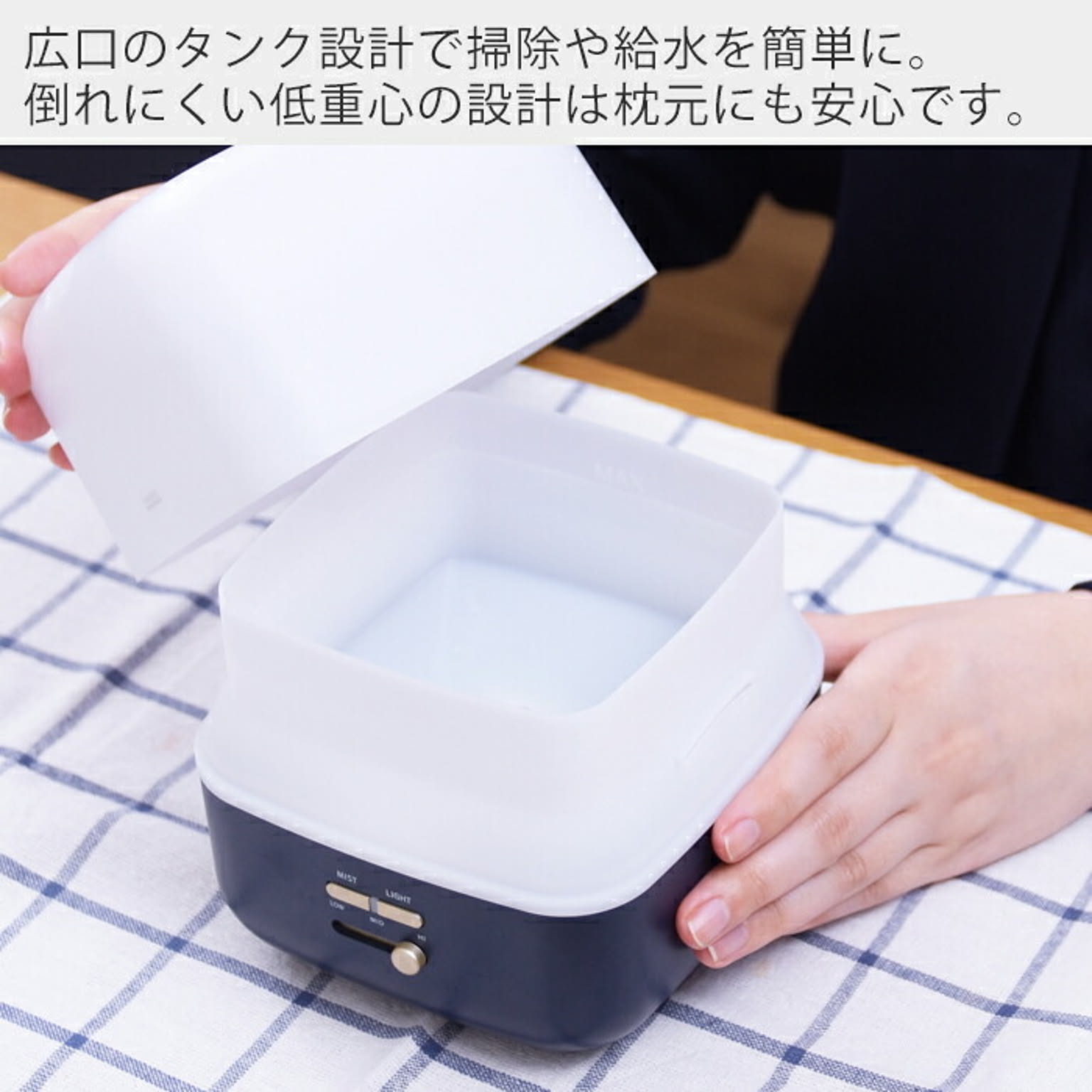 加湿器