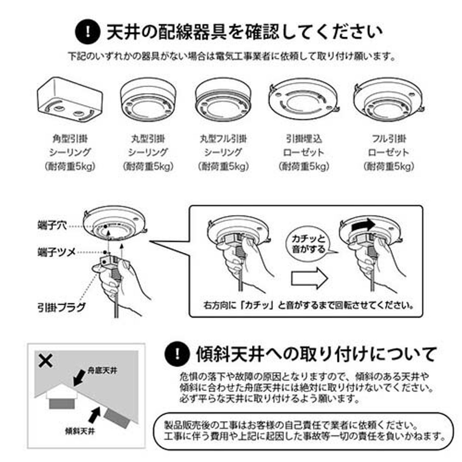 ペンダントライト