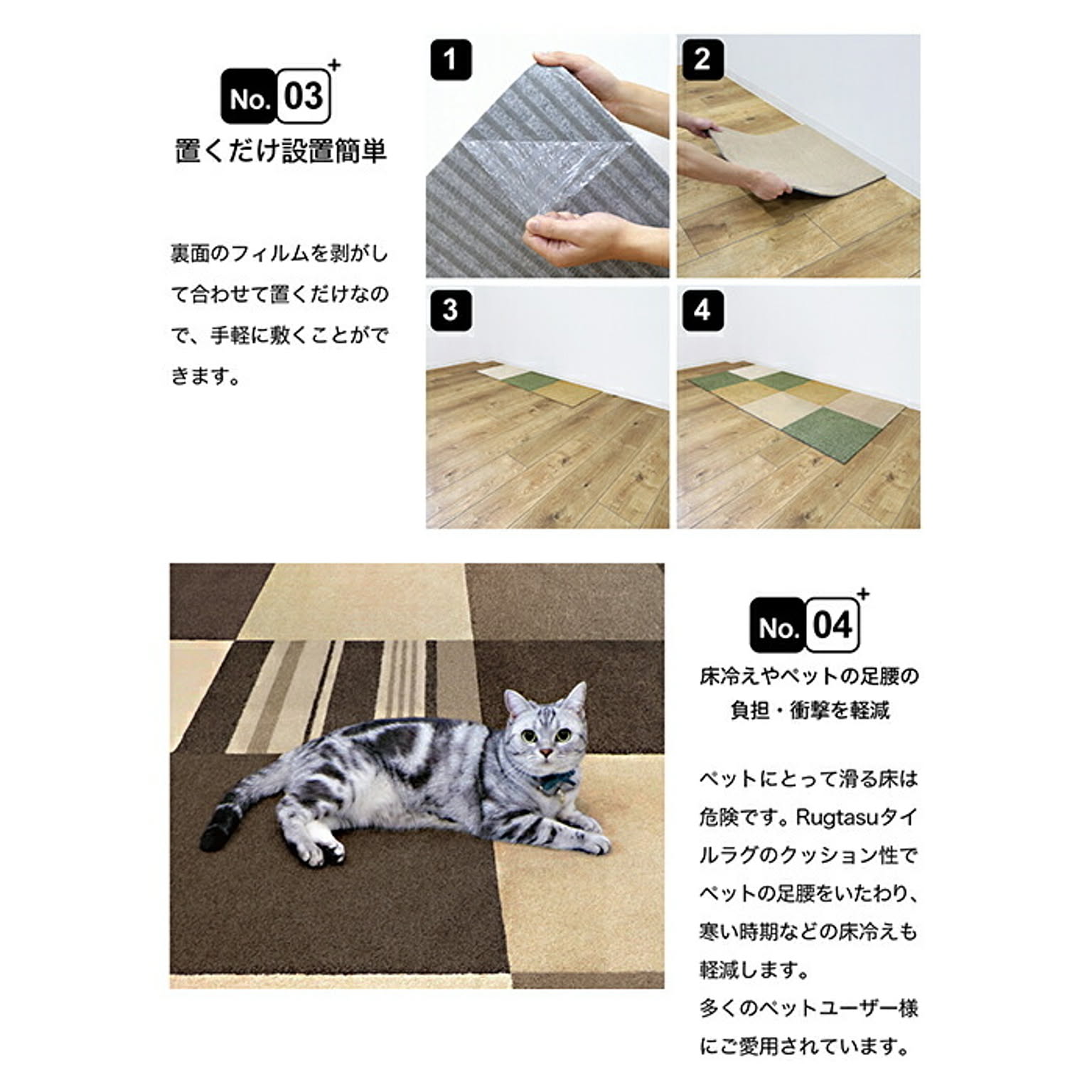 キッチンマット
