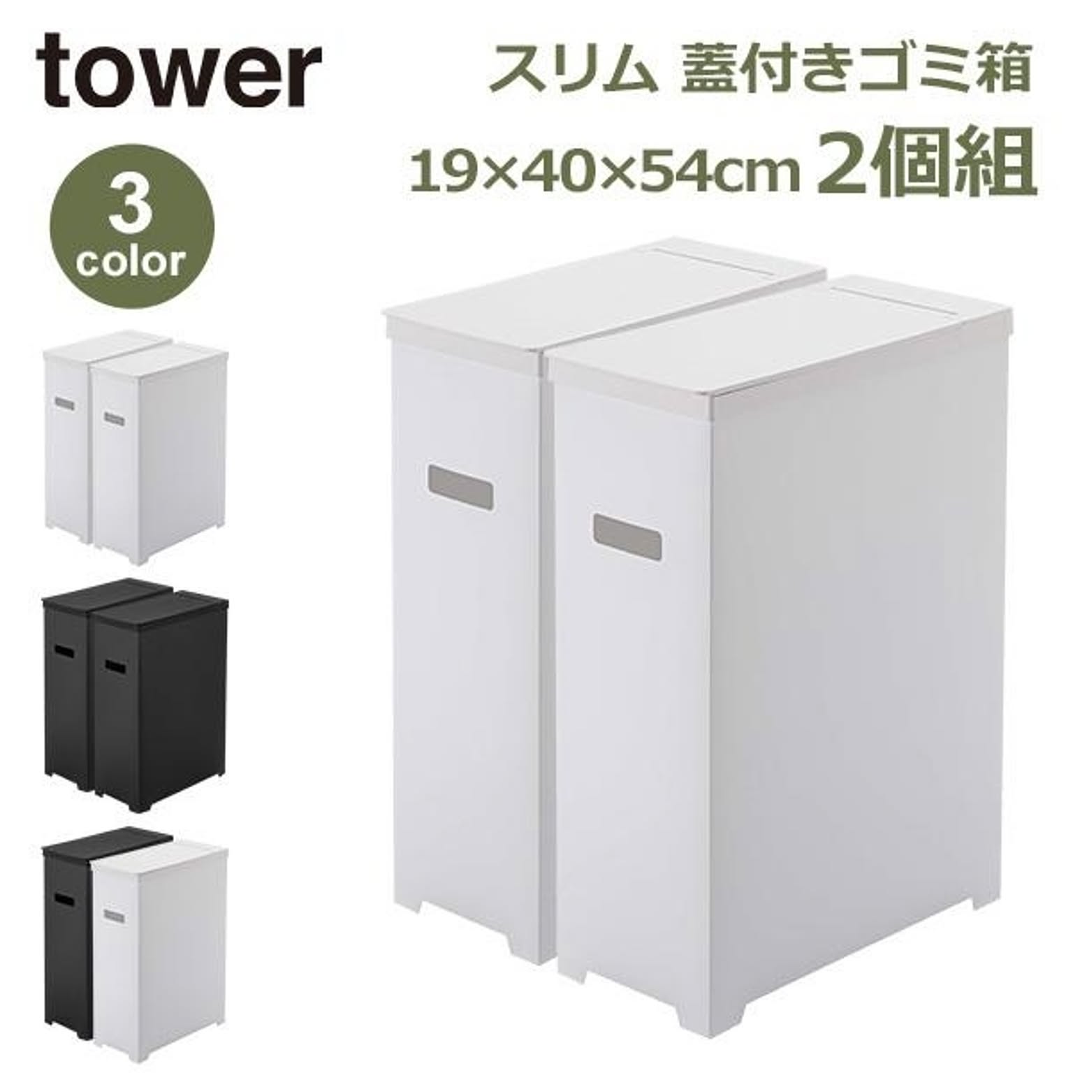 ゴミ箱・ダストボックス