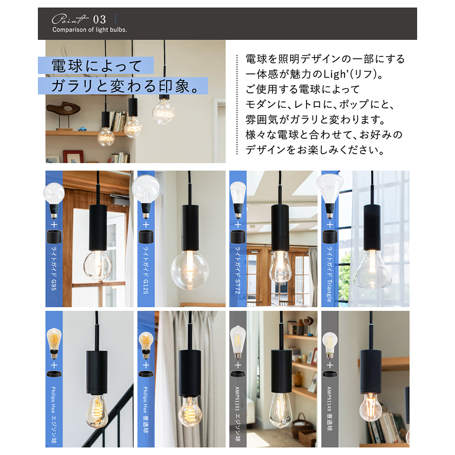 ペンダントライト