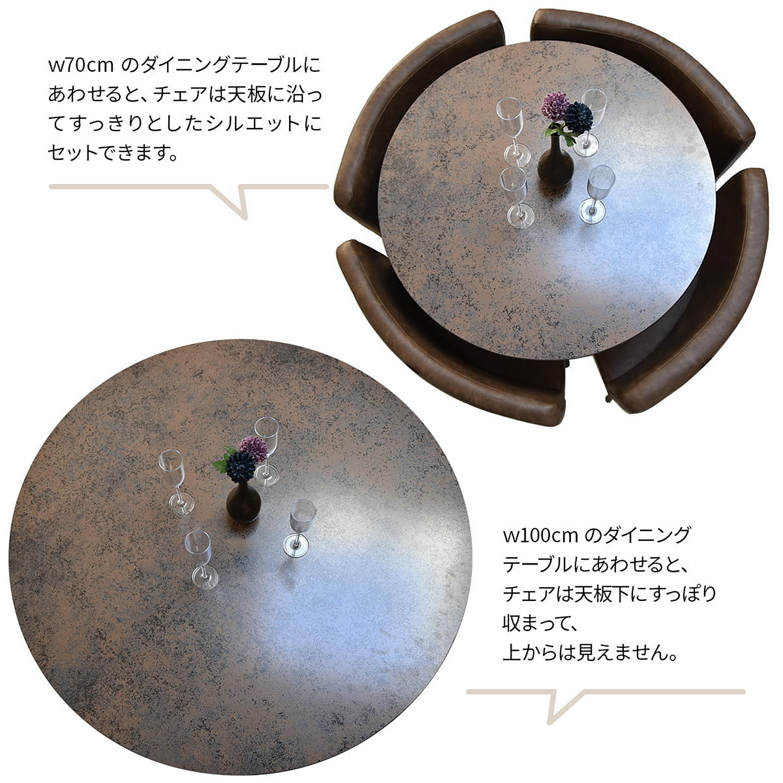 ダイニングチェア