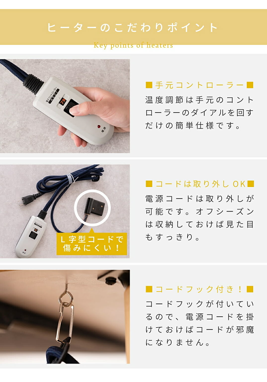 こたつ