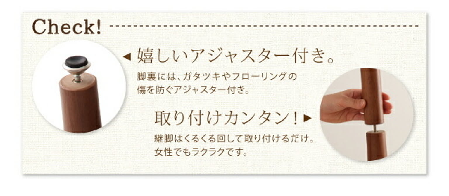 ダイニングテーブルセット