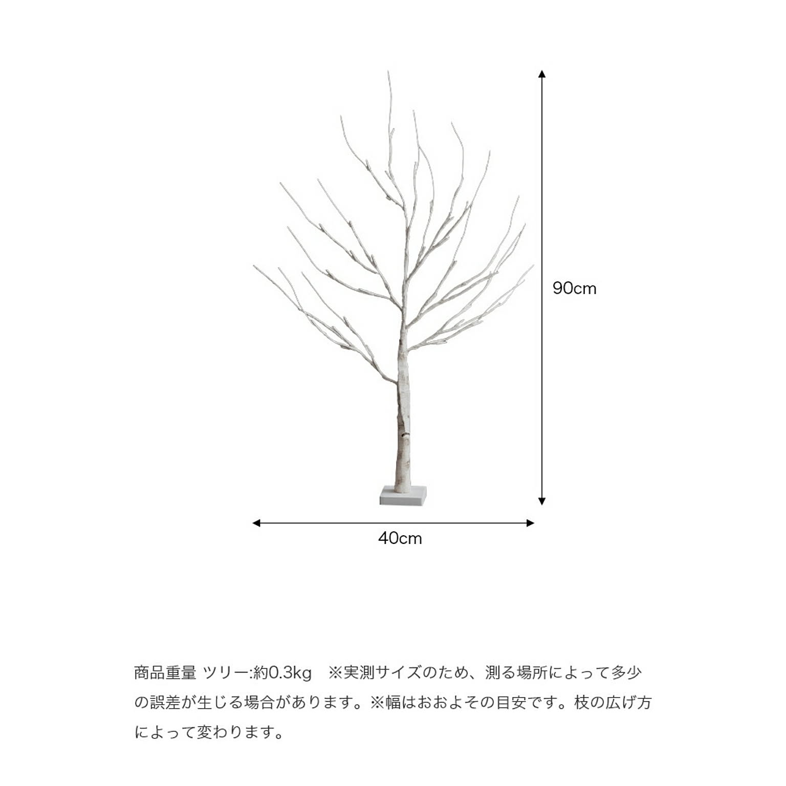 クリスマスグッズ