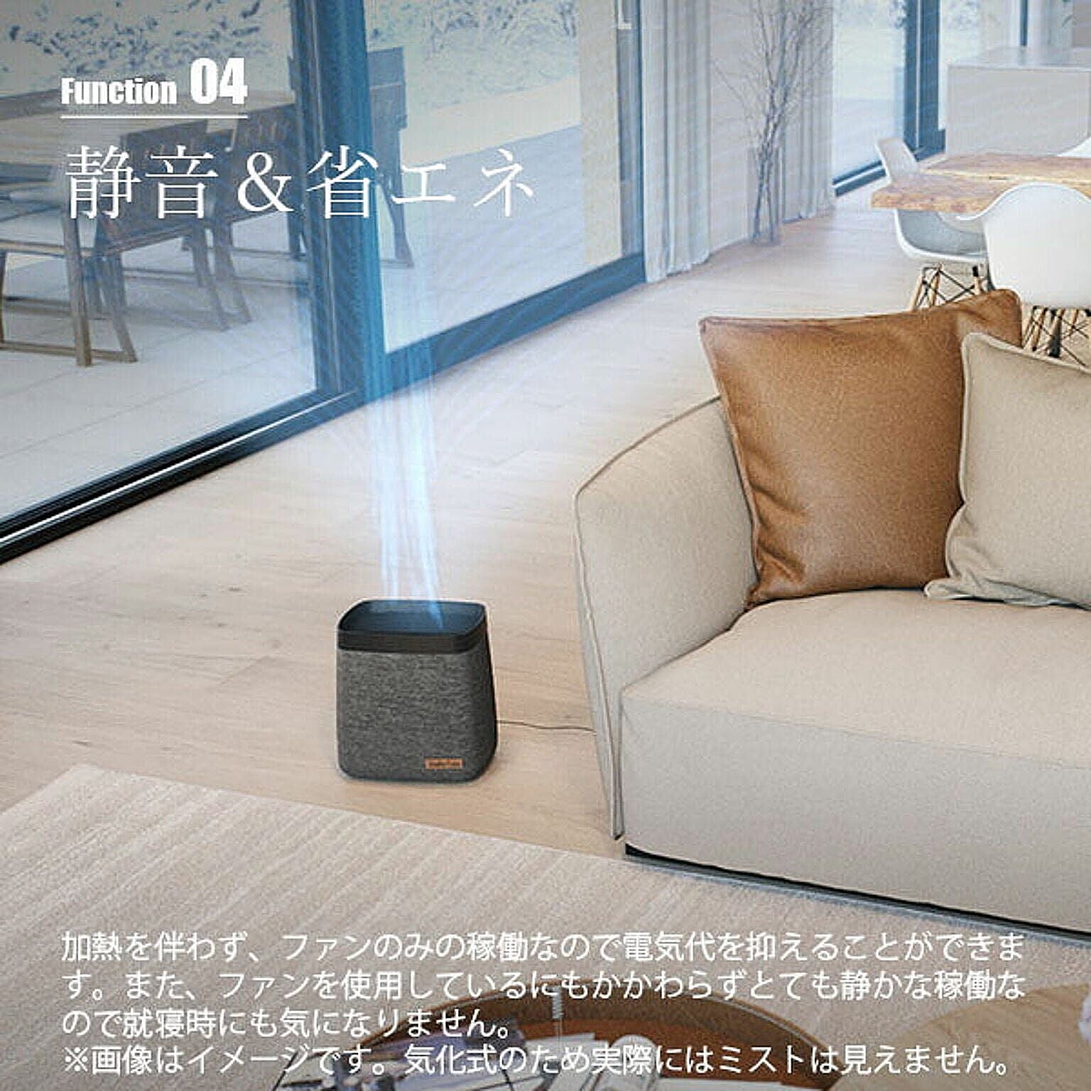 加湿器