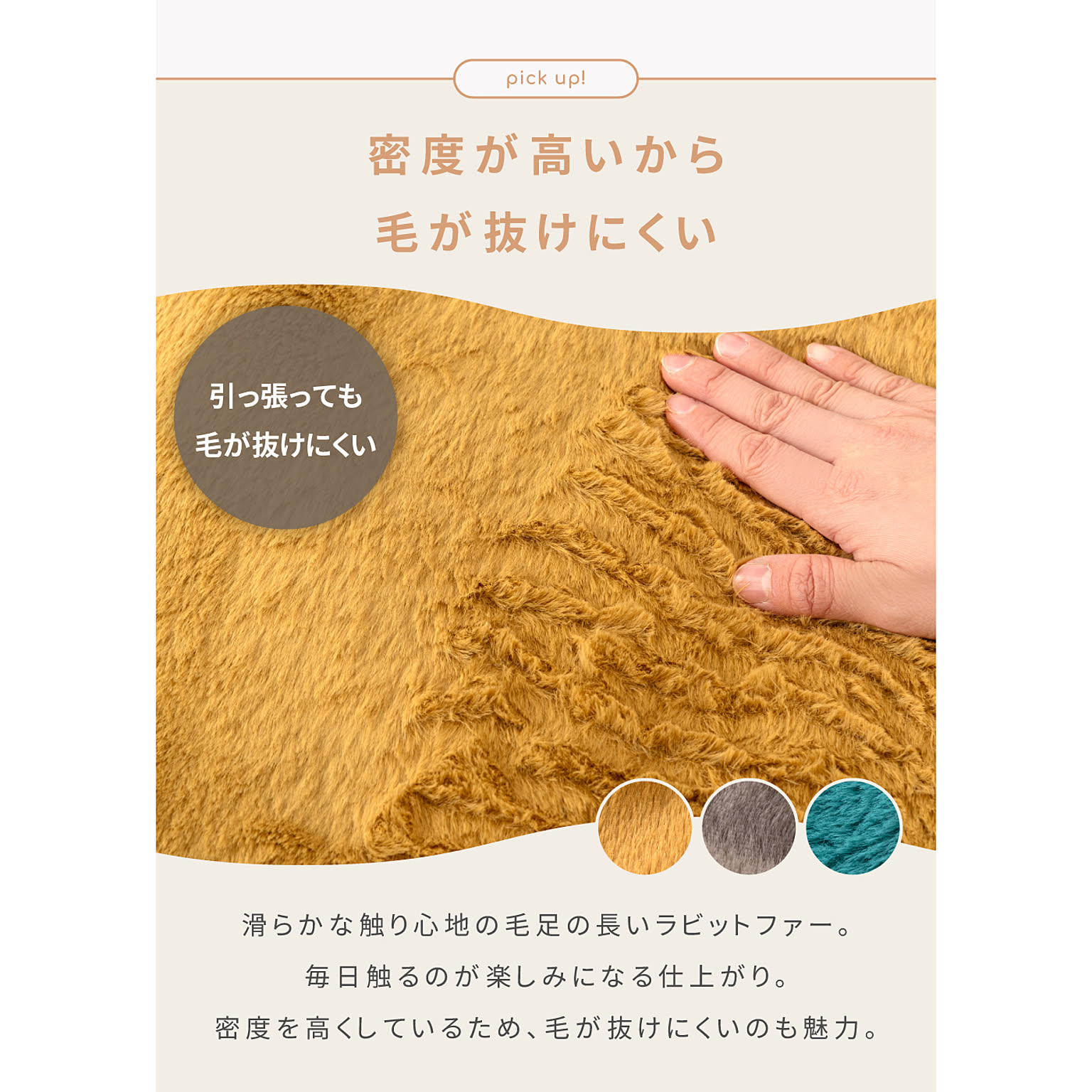 ブランケット・毛布