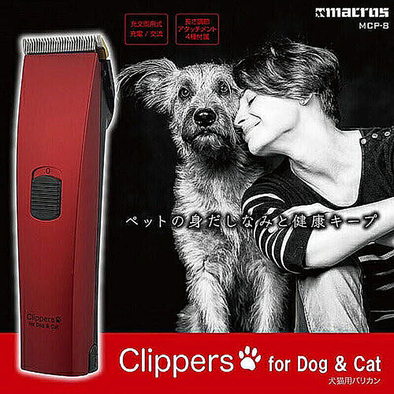 犬用インテリア・犬用家具