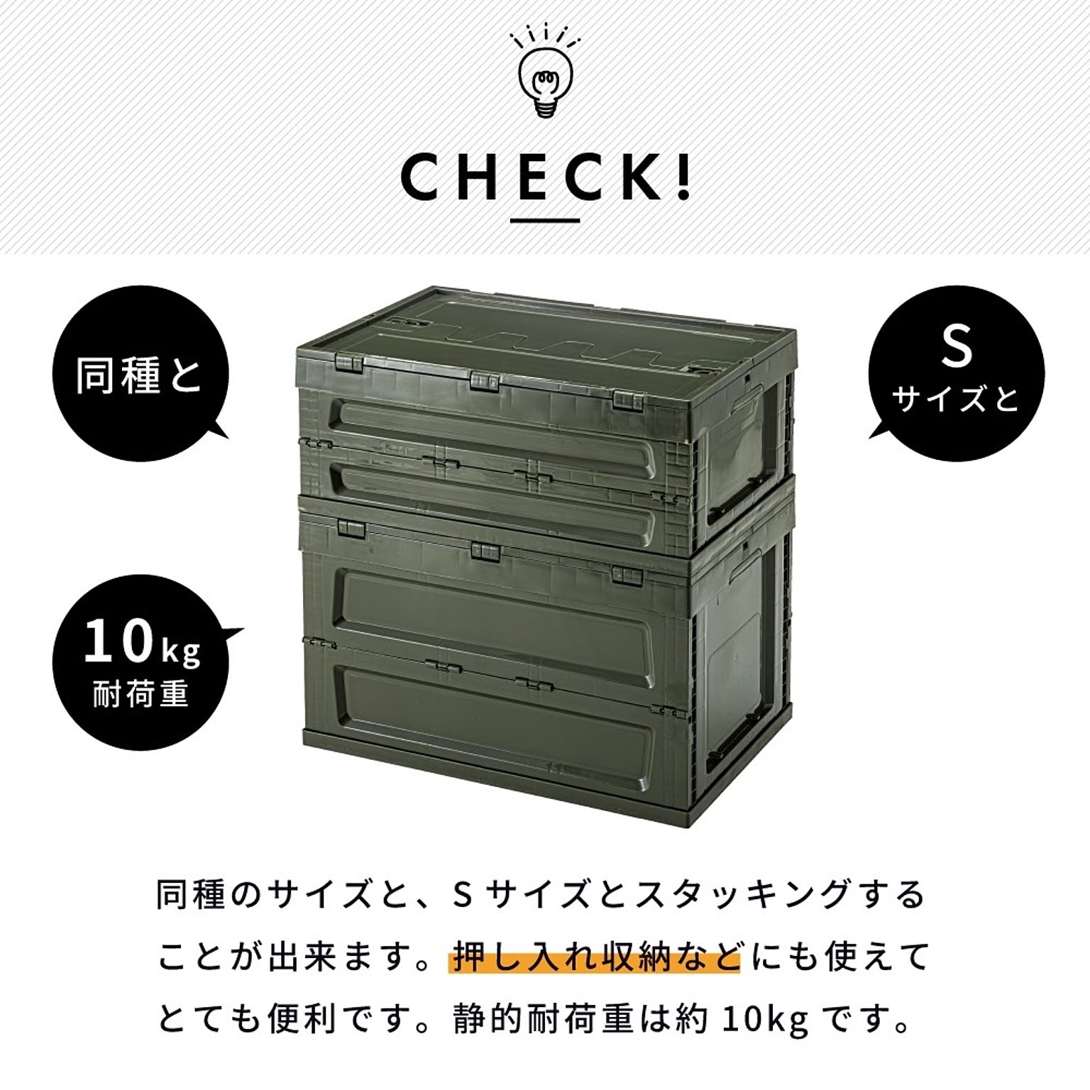収納ボックス・収納ケース