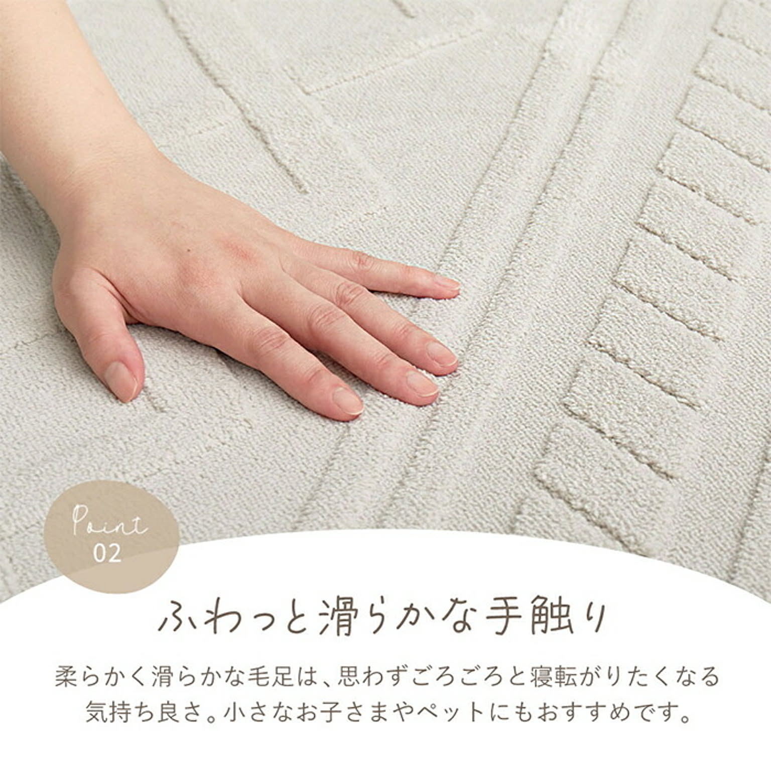 ラグ