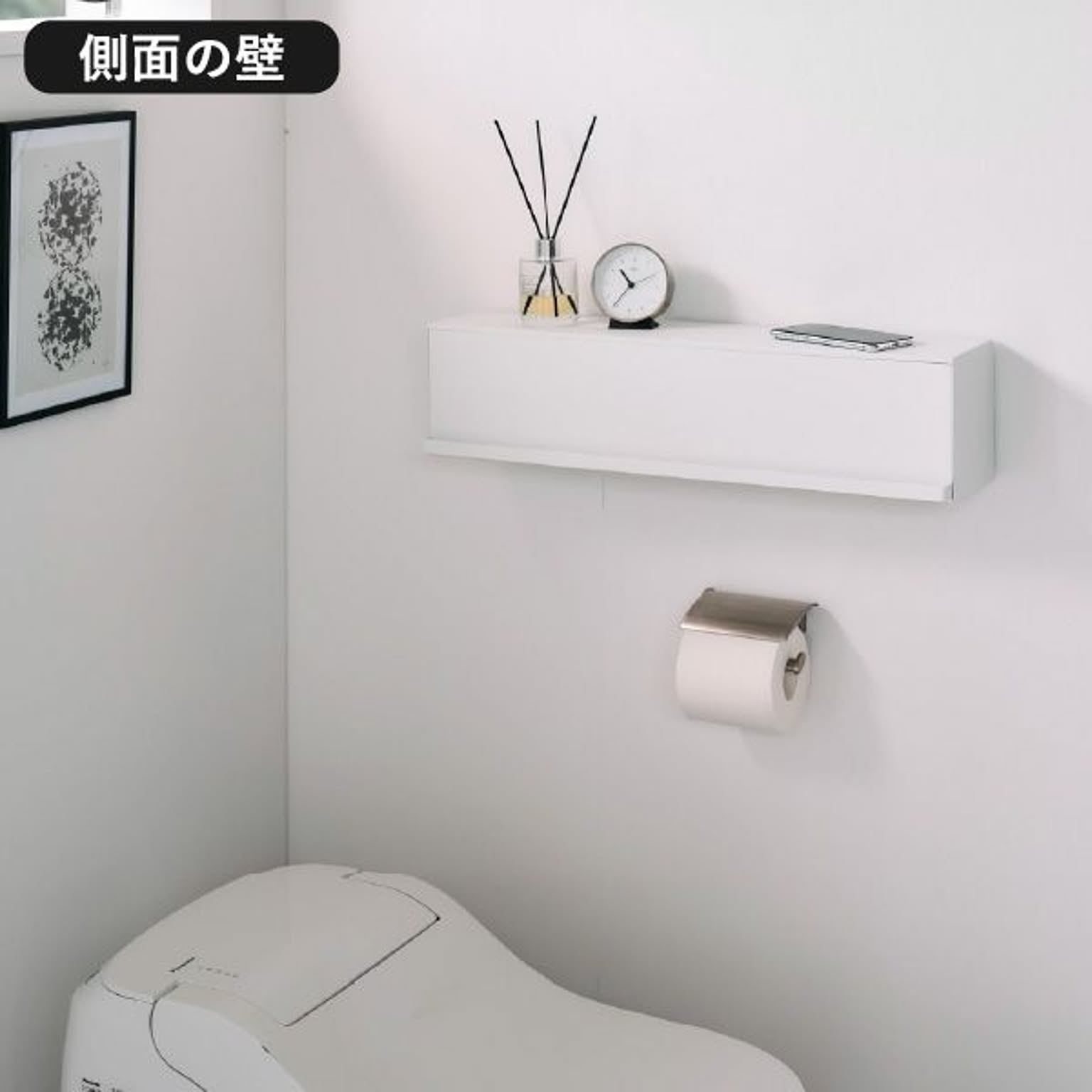 トイレ収納