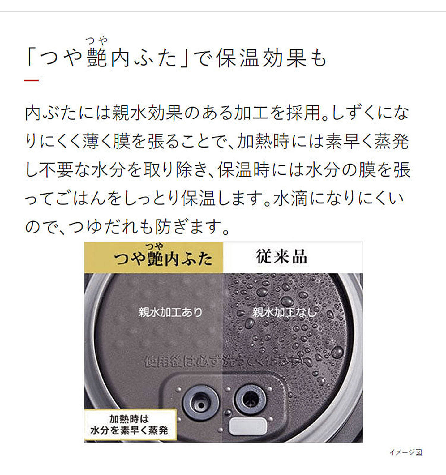 炊飯器