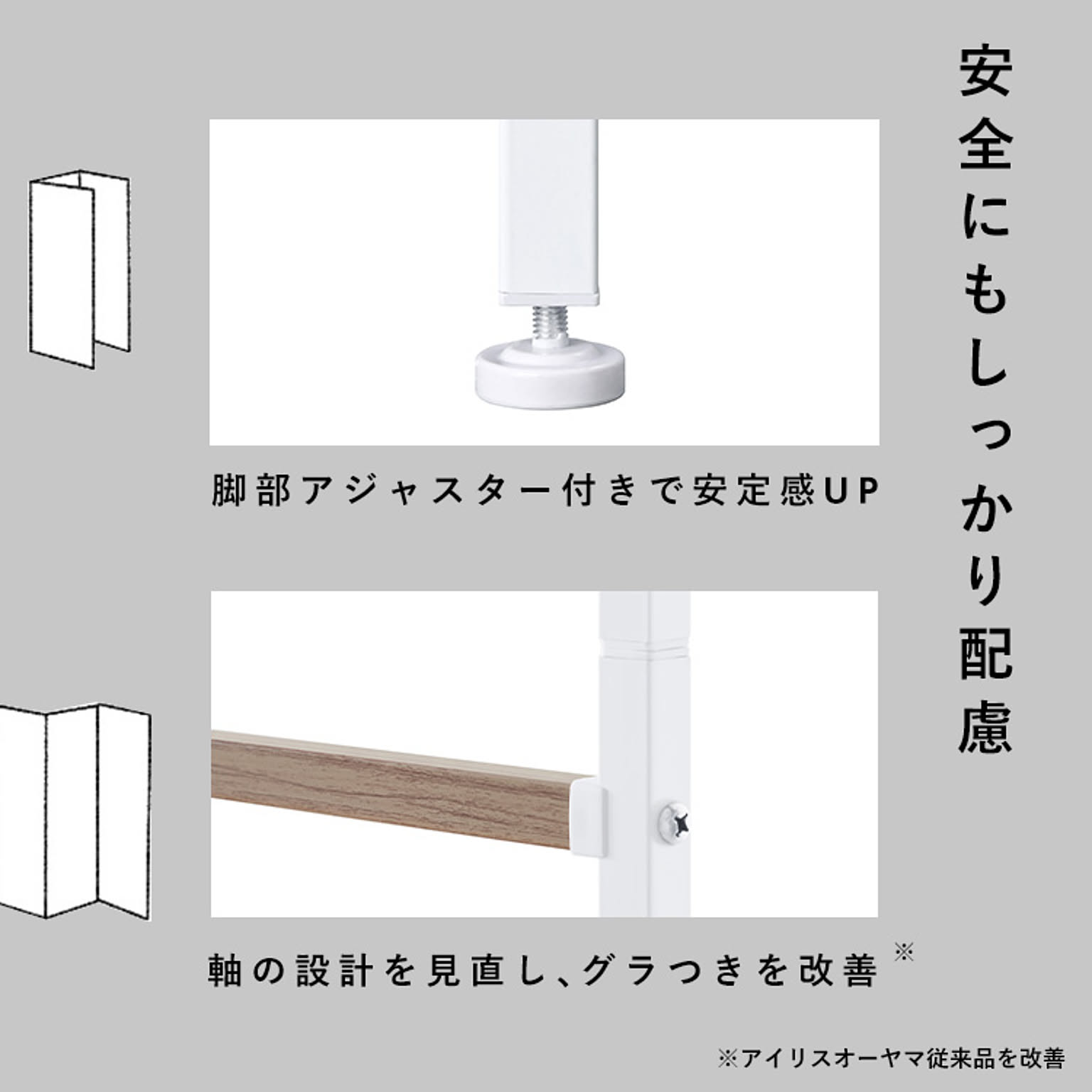 物干スタンド