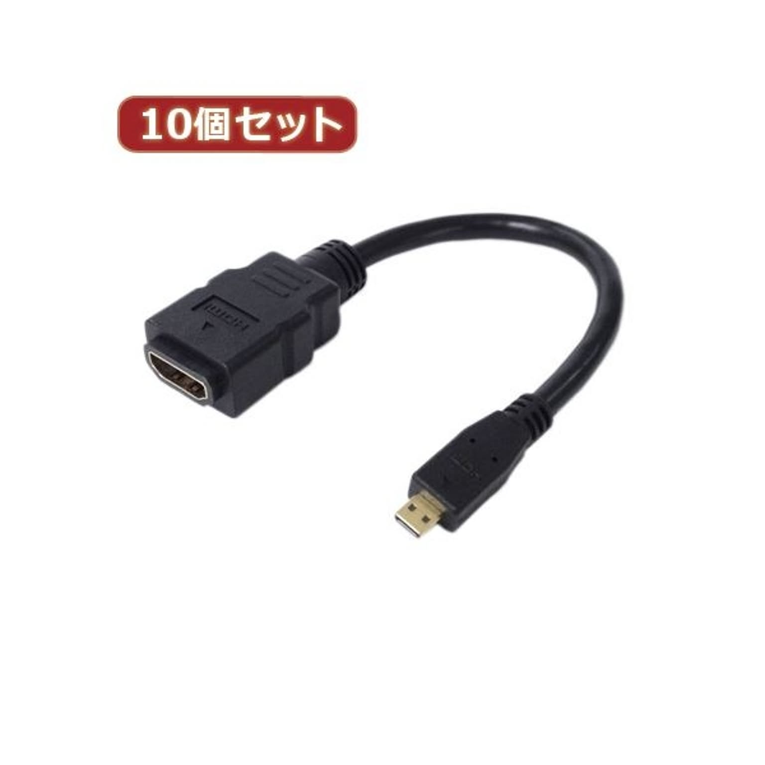 PC周辺機器