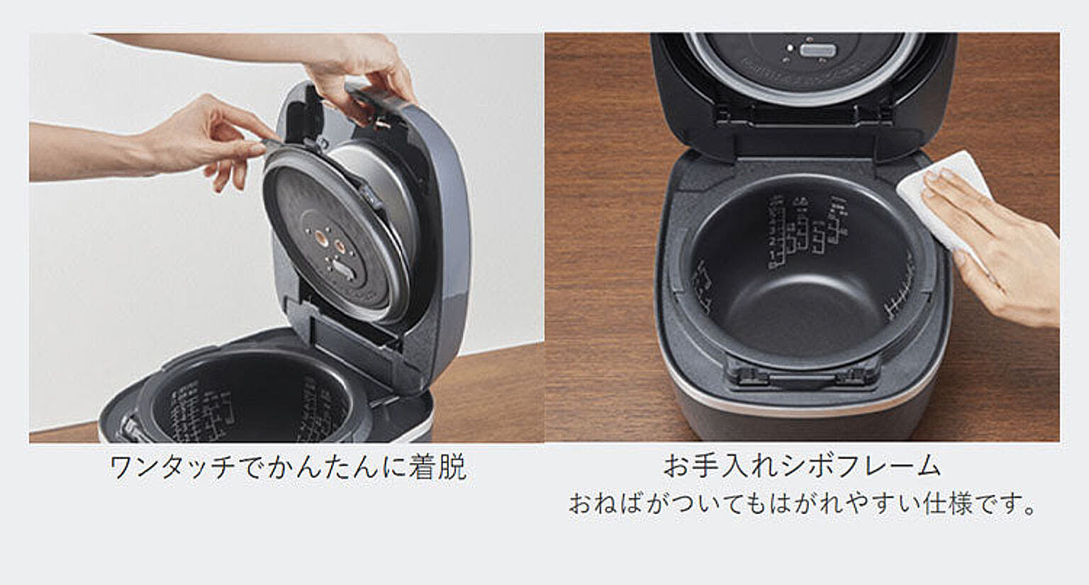 炊飯器