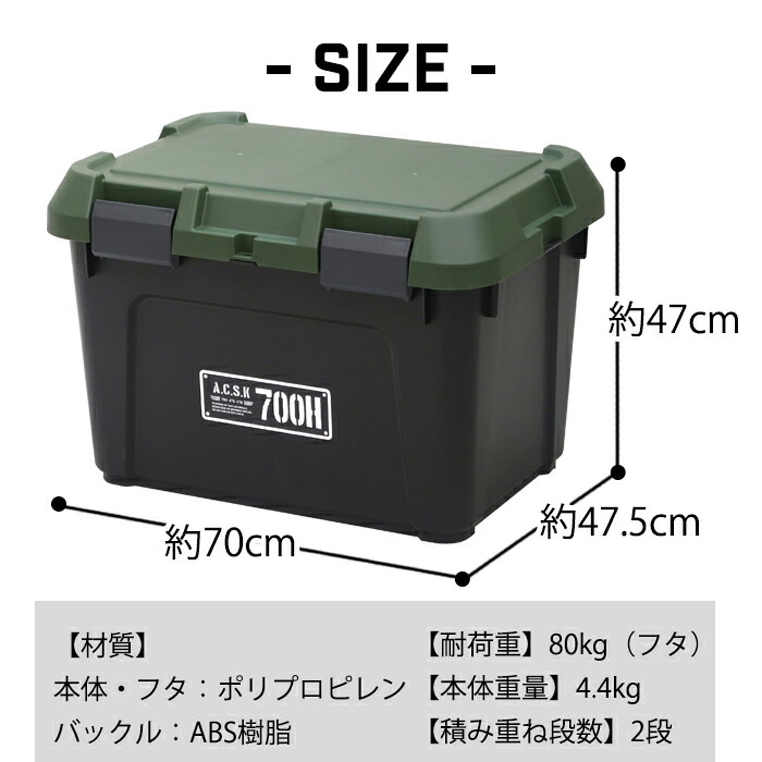 収納ボックス・収納ケース