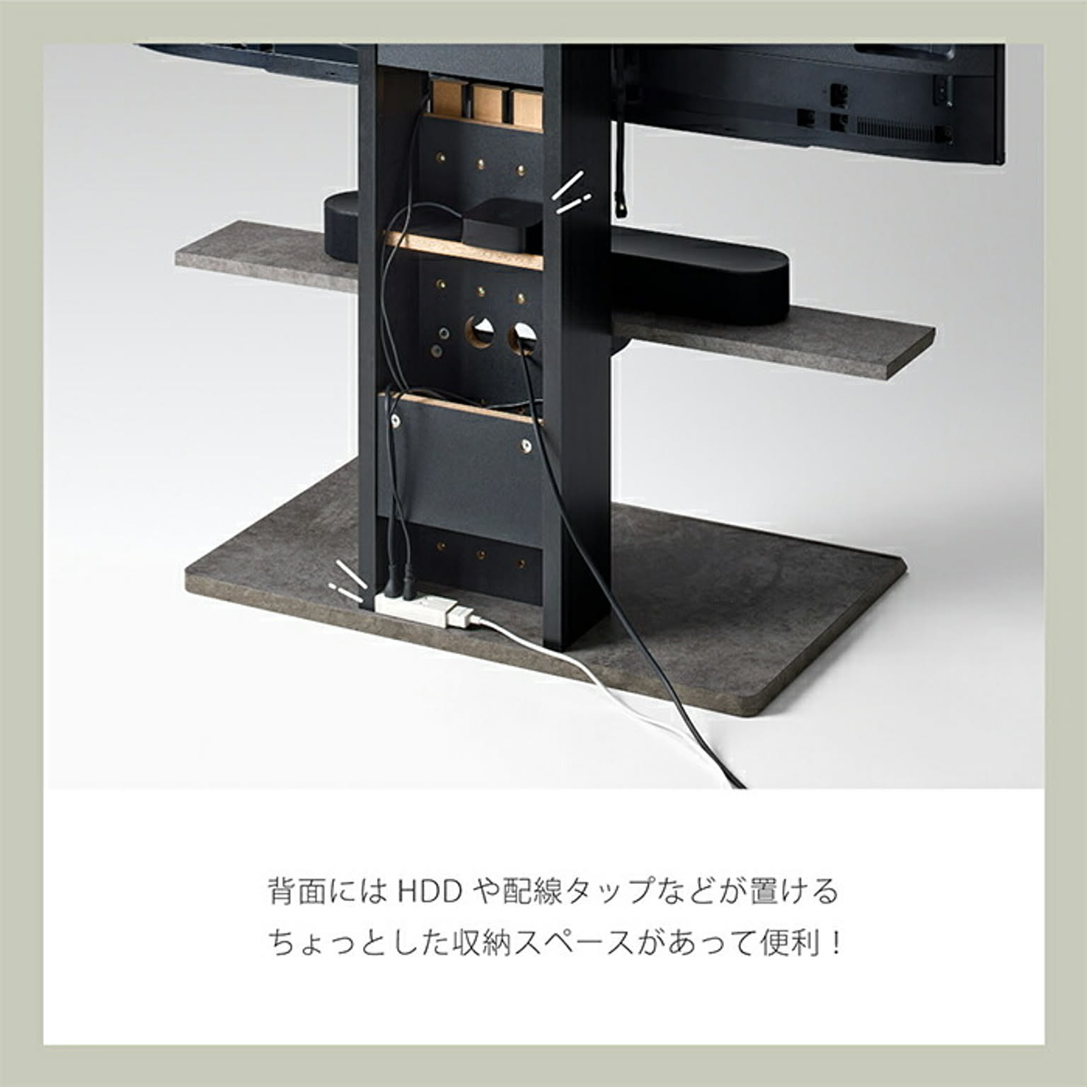 テレビスタンド