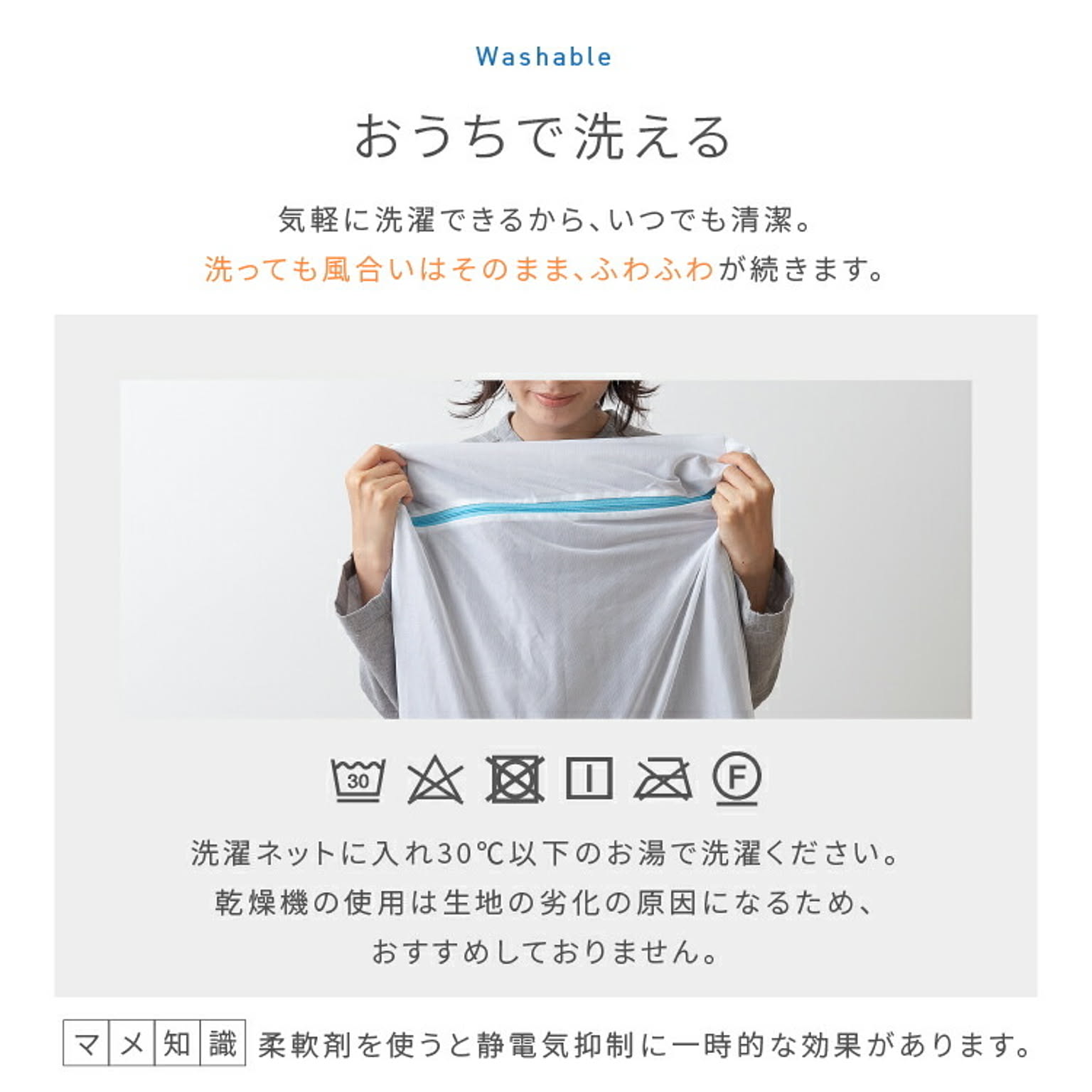 防寒グッズ