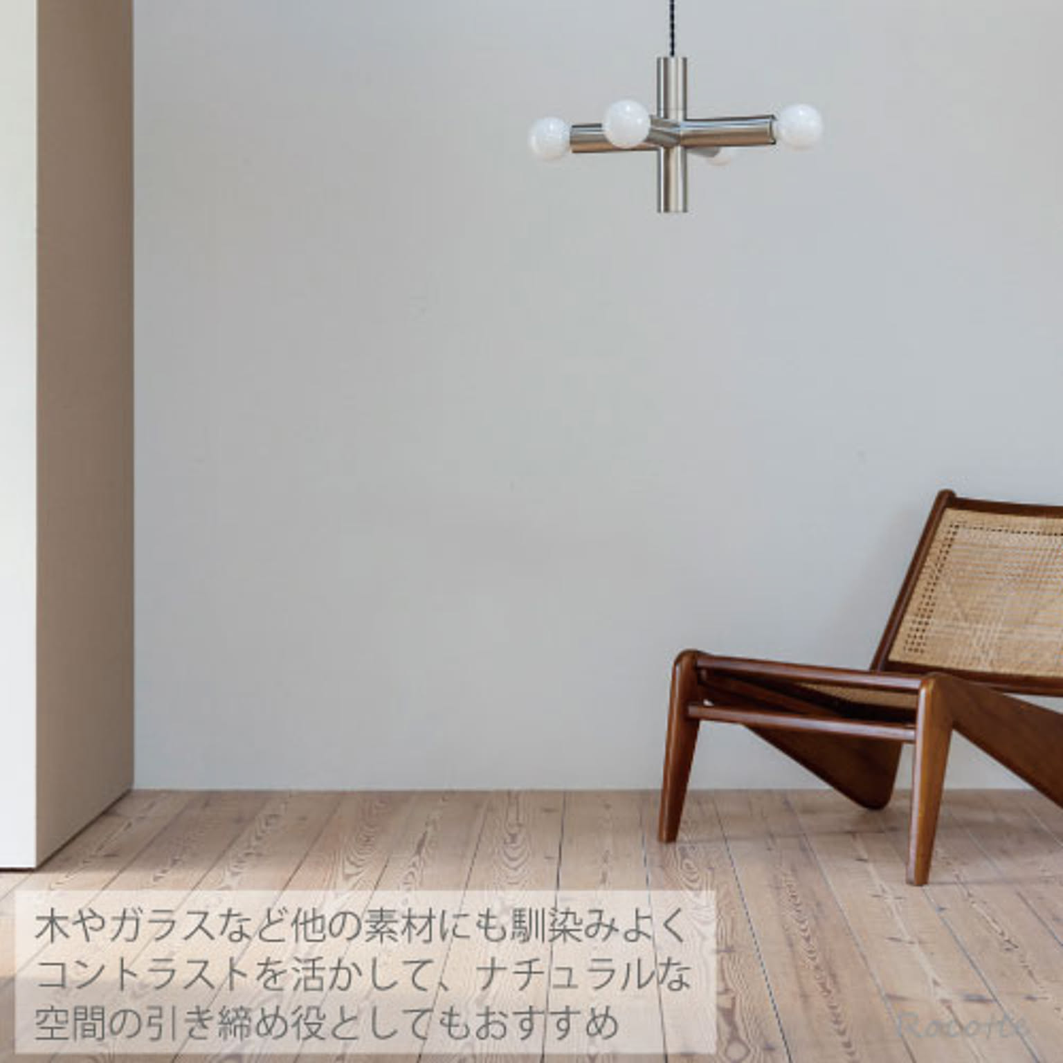 ペンダントライト