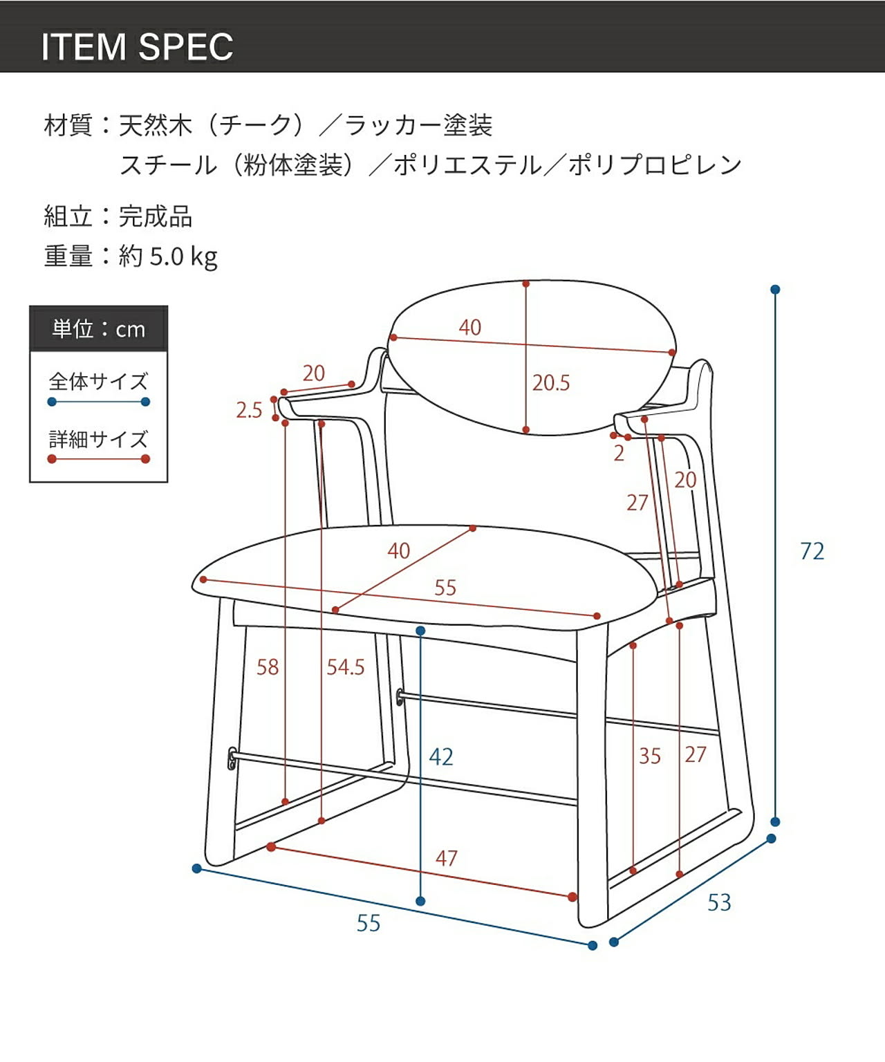 ダイニングチェア