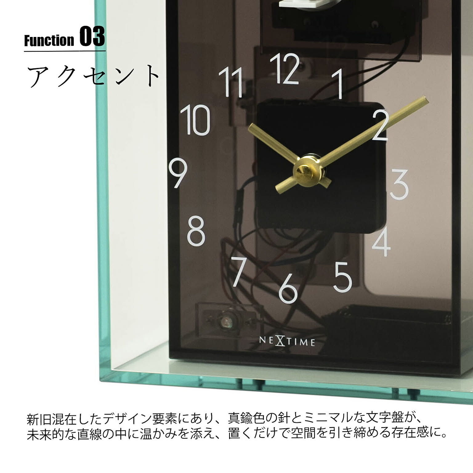 鳩時計