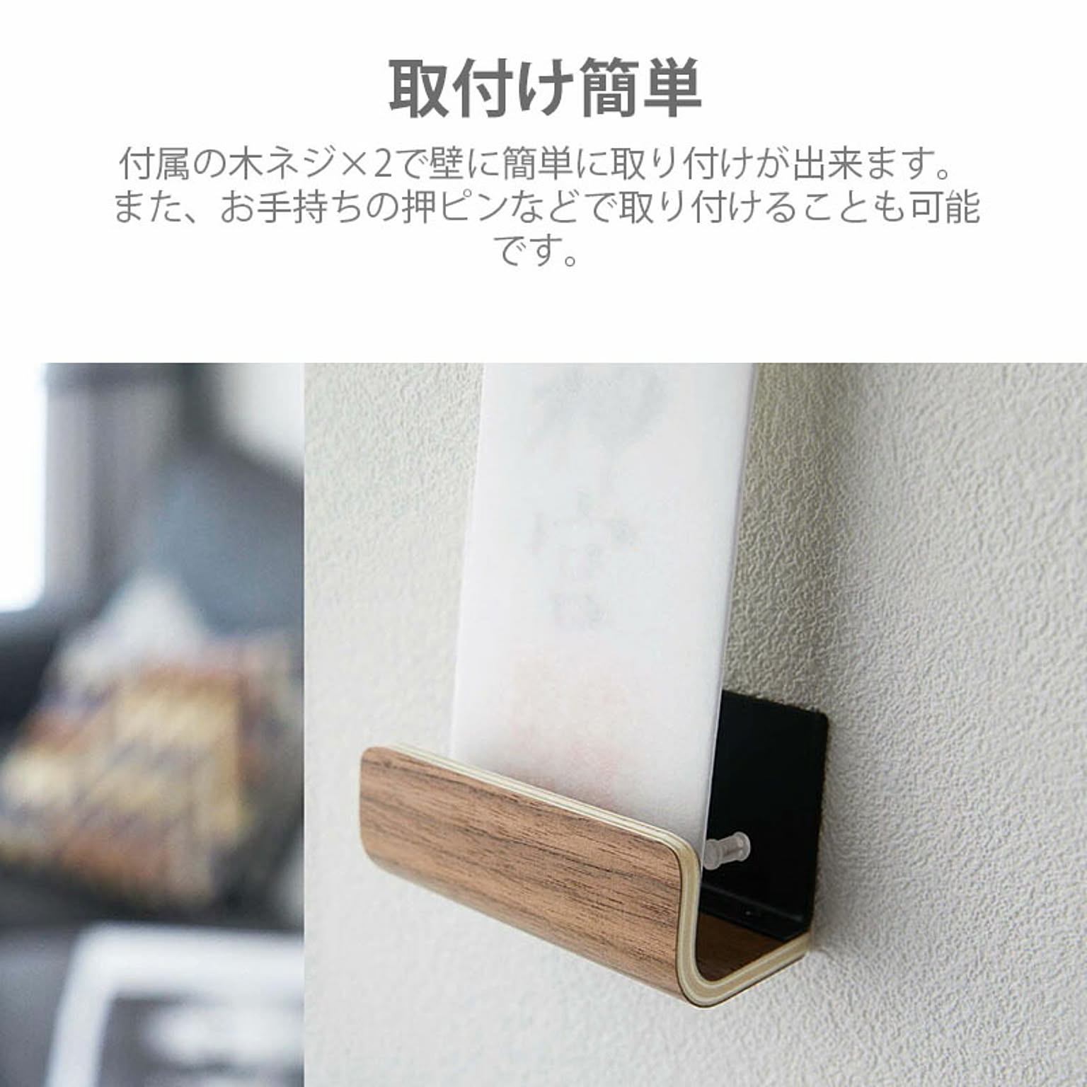 ウォールシェルフ