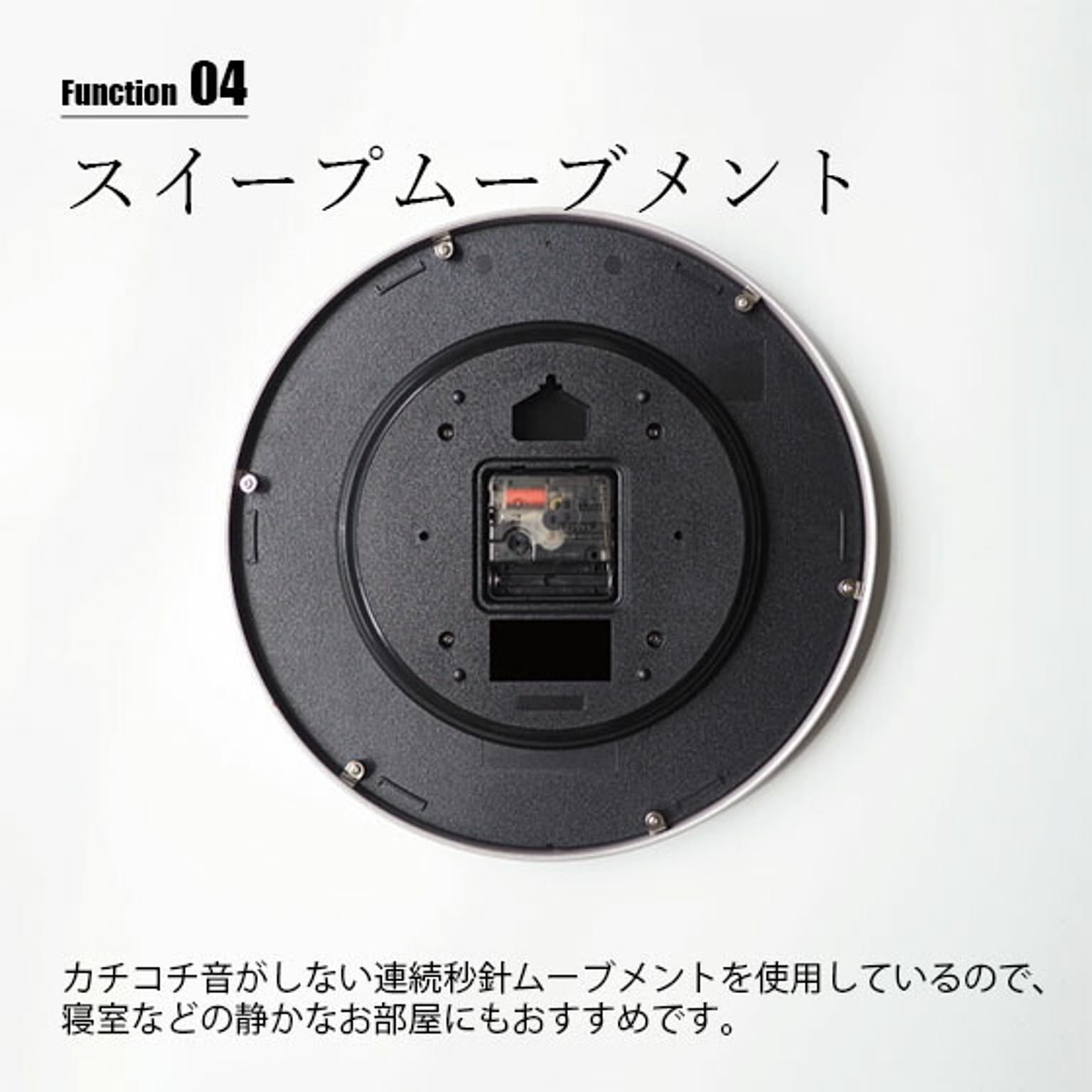 掛け時計