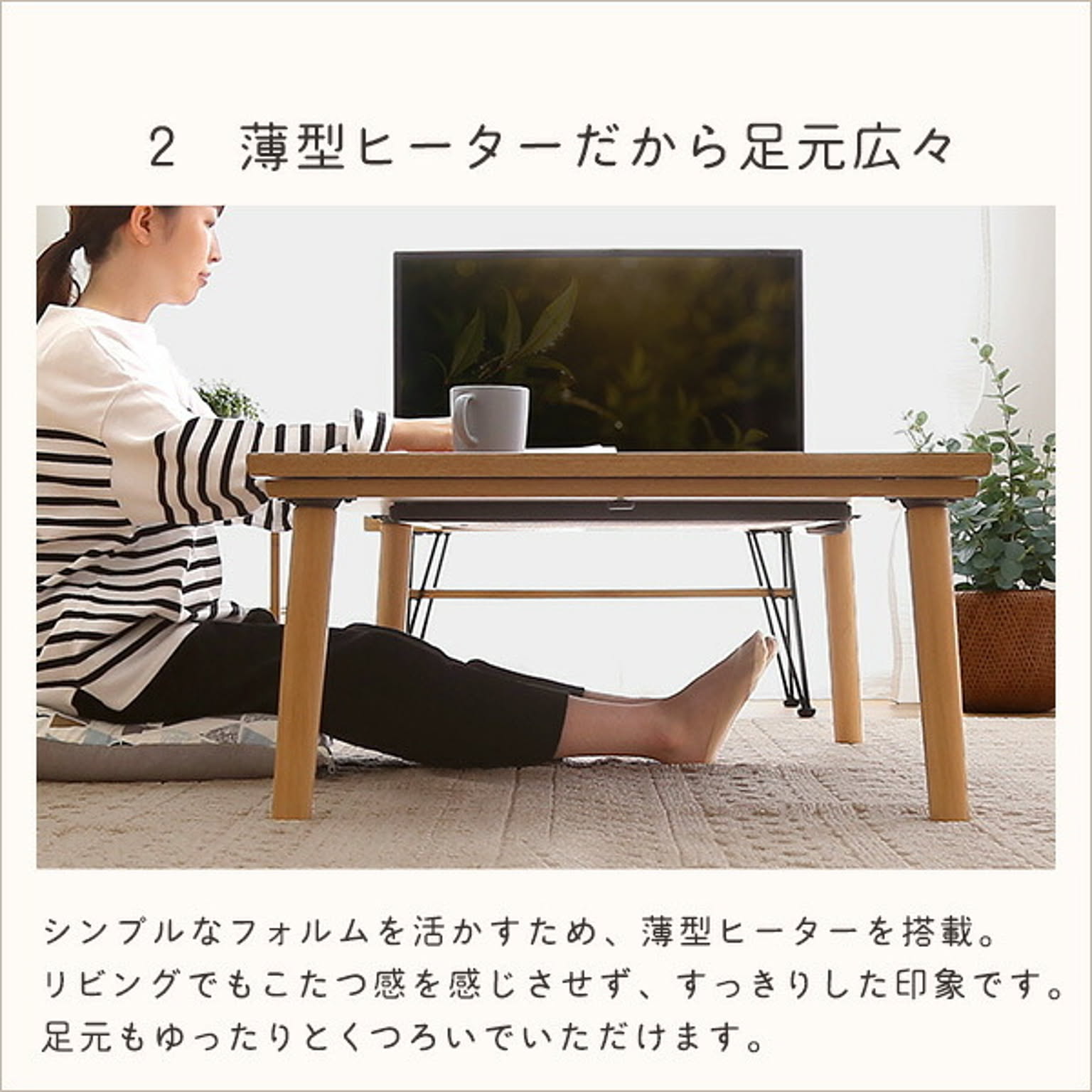 こたつ