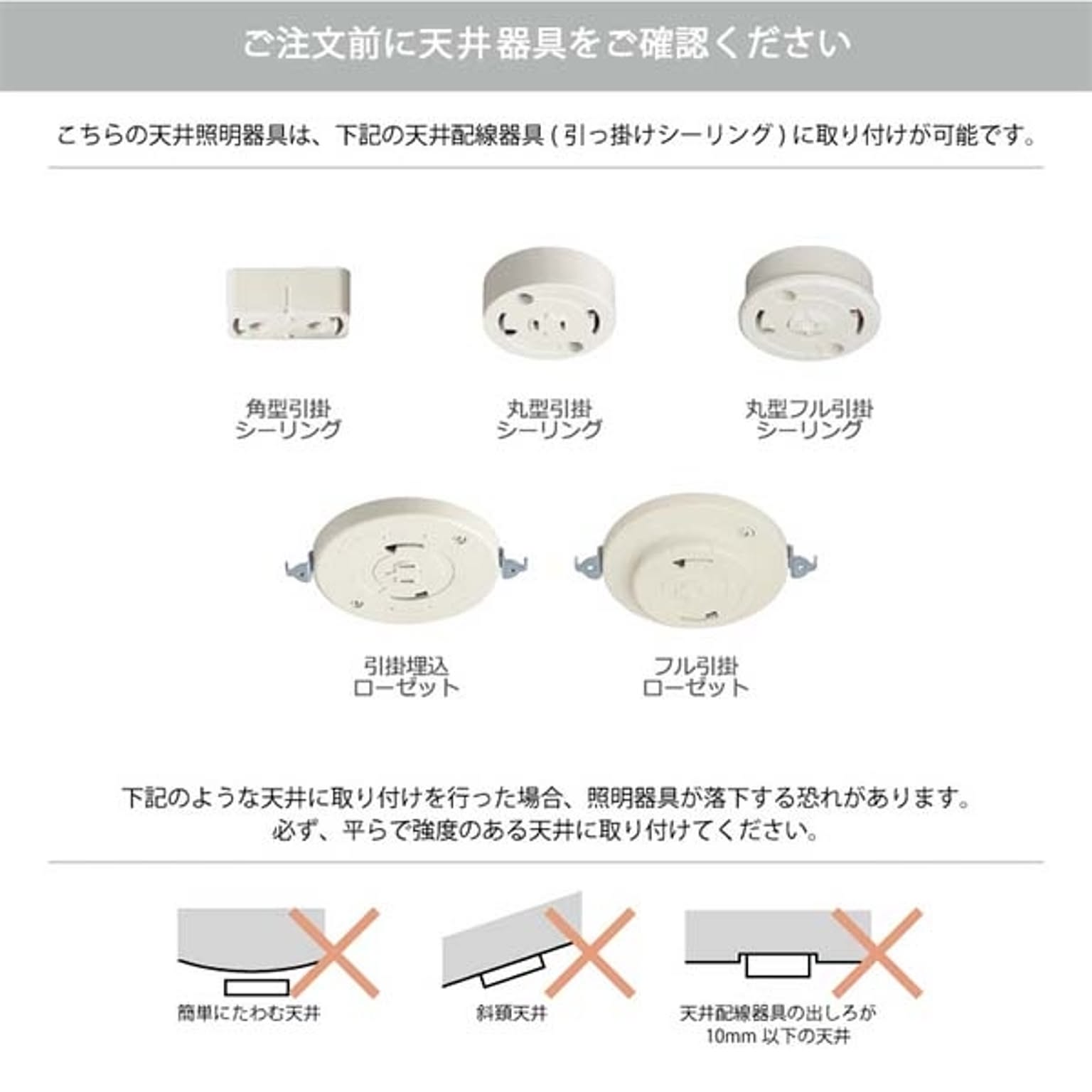 ペンダントライト