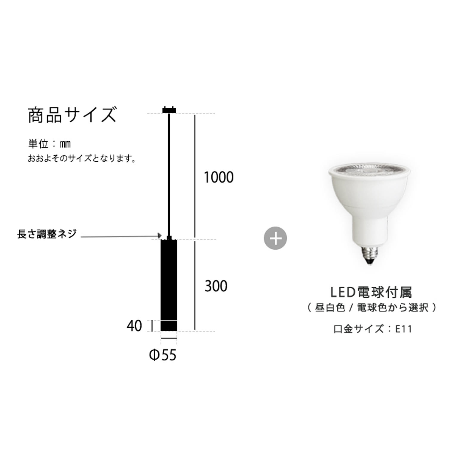 ペンダントライト
