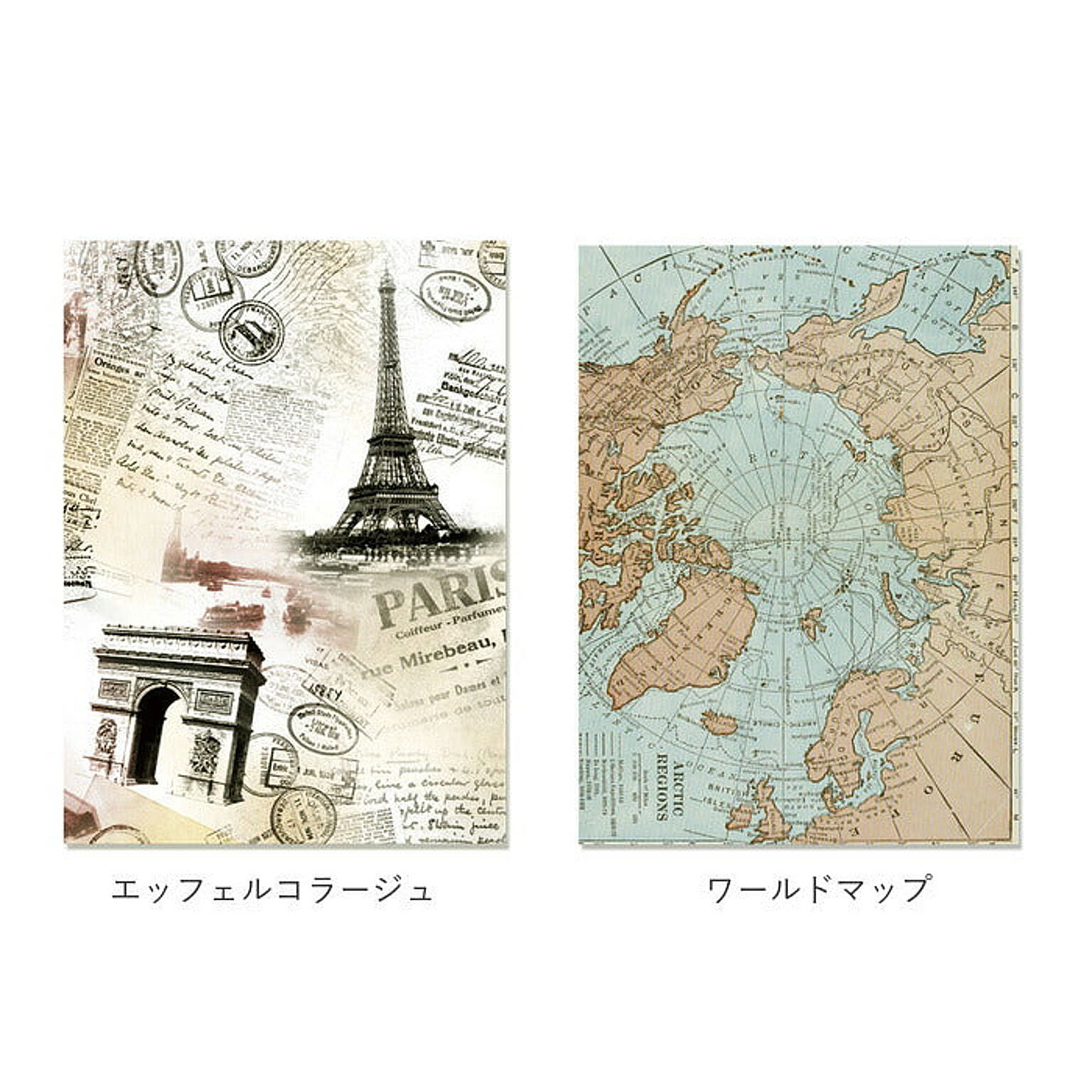 文房具