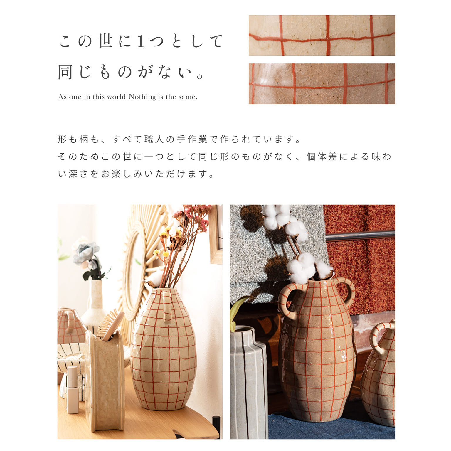 花瓶・フラワーベース