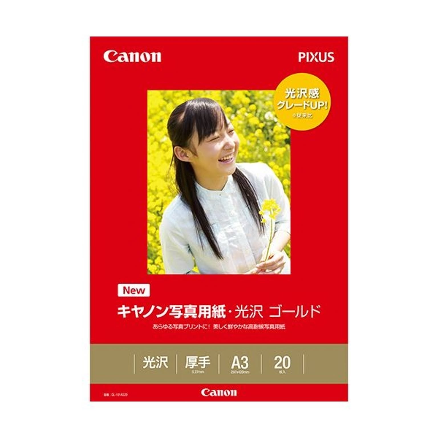 カメラ・カメラアクセサリ