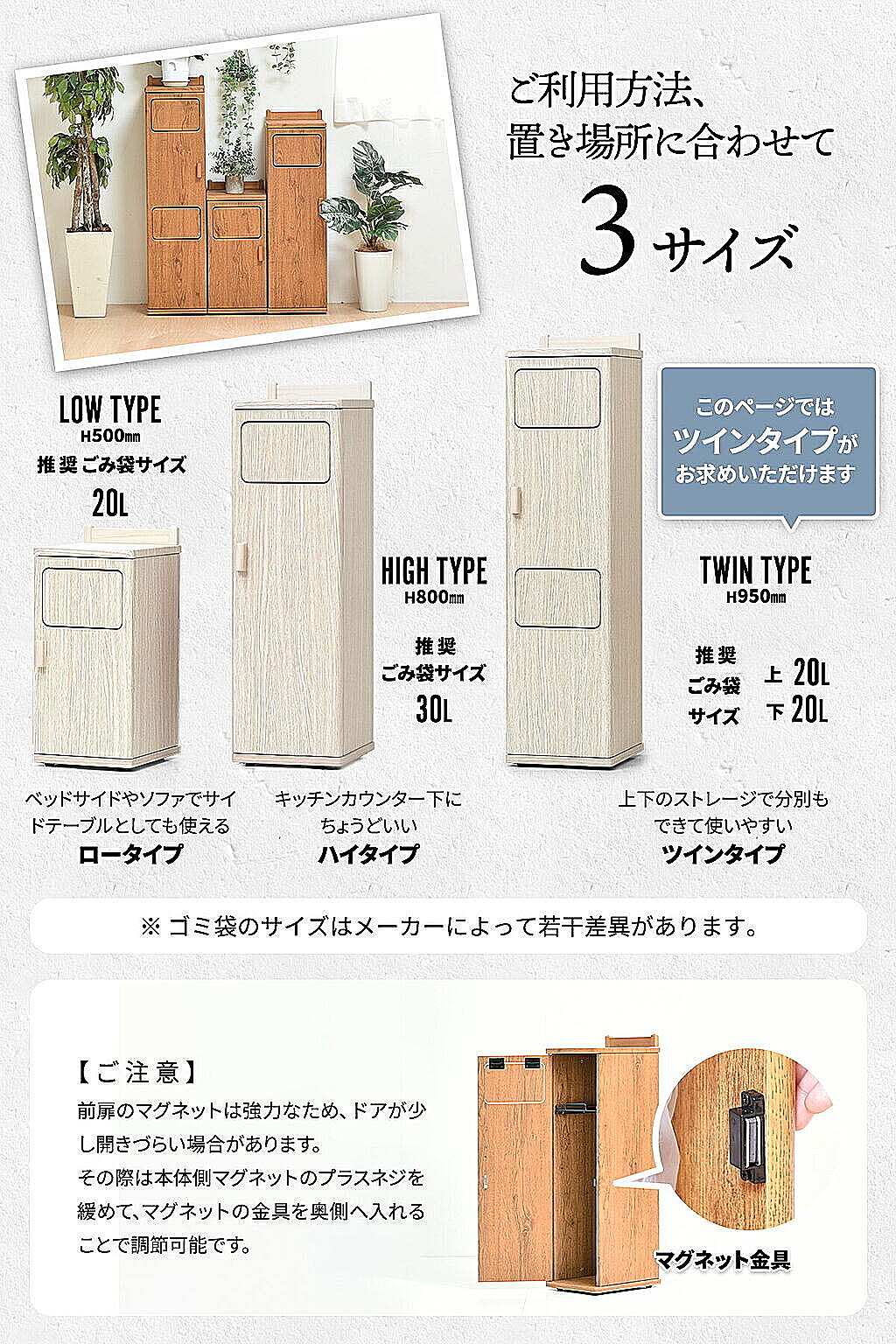 ゴミ箱・ダストボックス