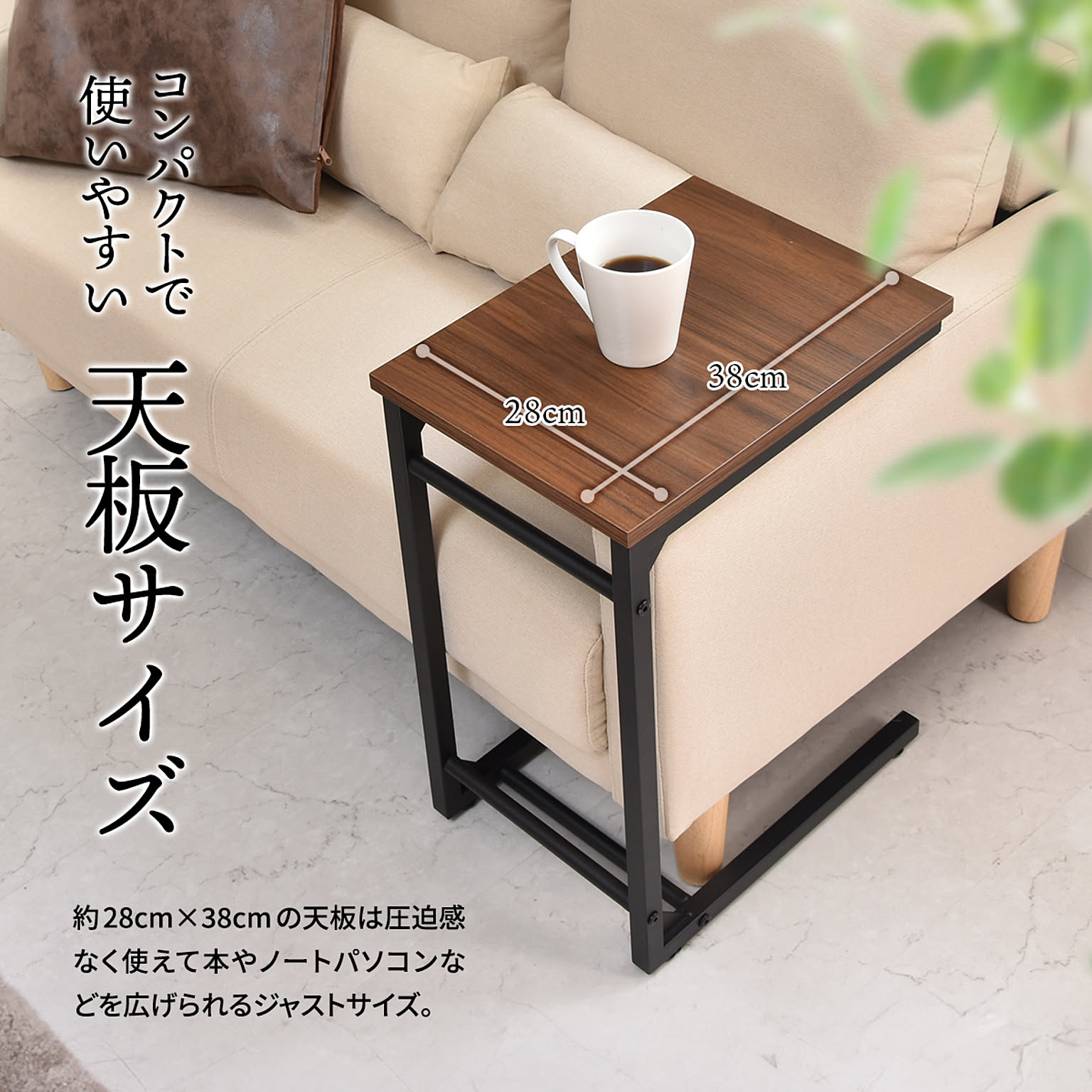 サイドテーブル・ナイトテーブル