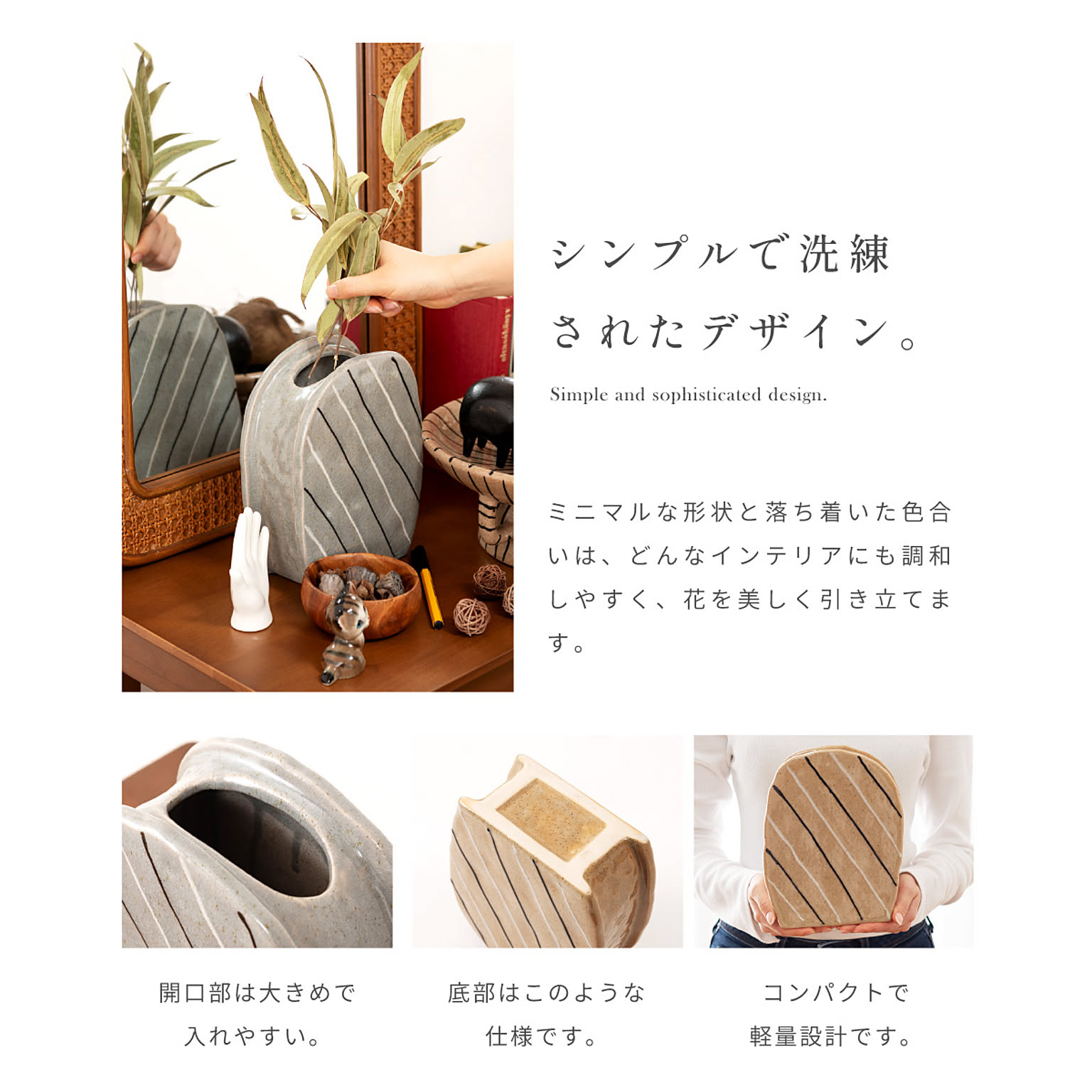 花瓶・フラワーベース