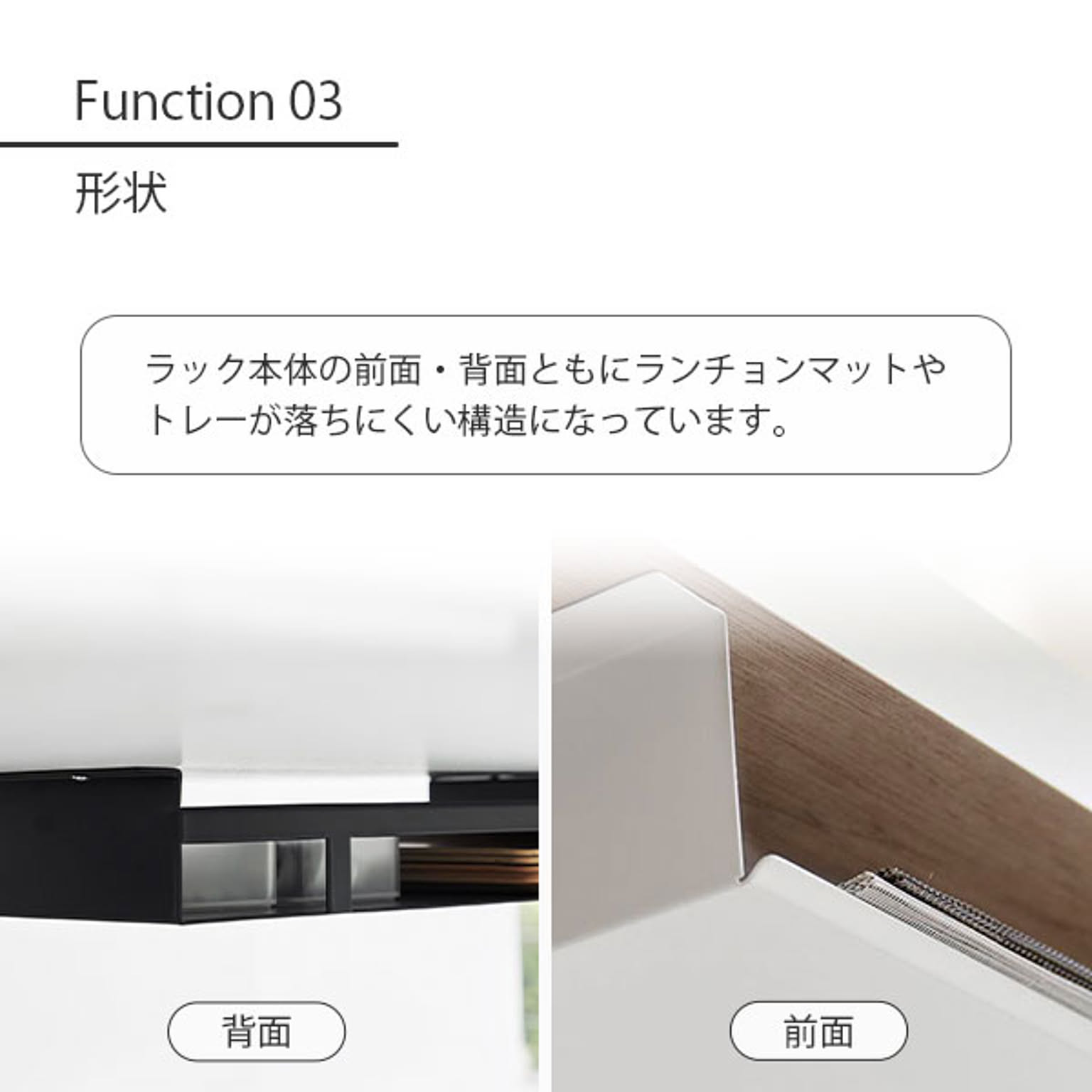 整理ボックス・コの字ラック
