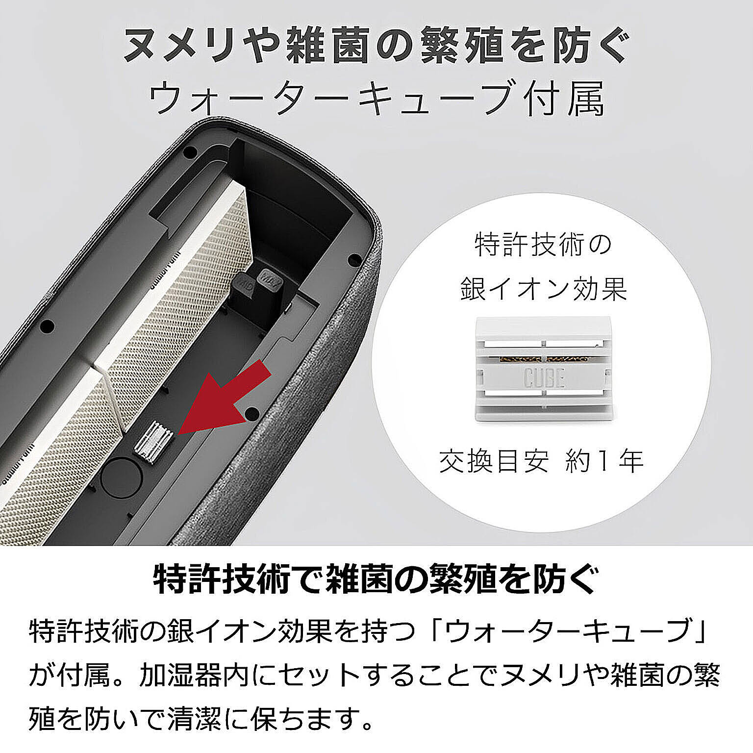 加湿器