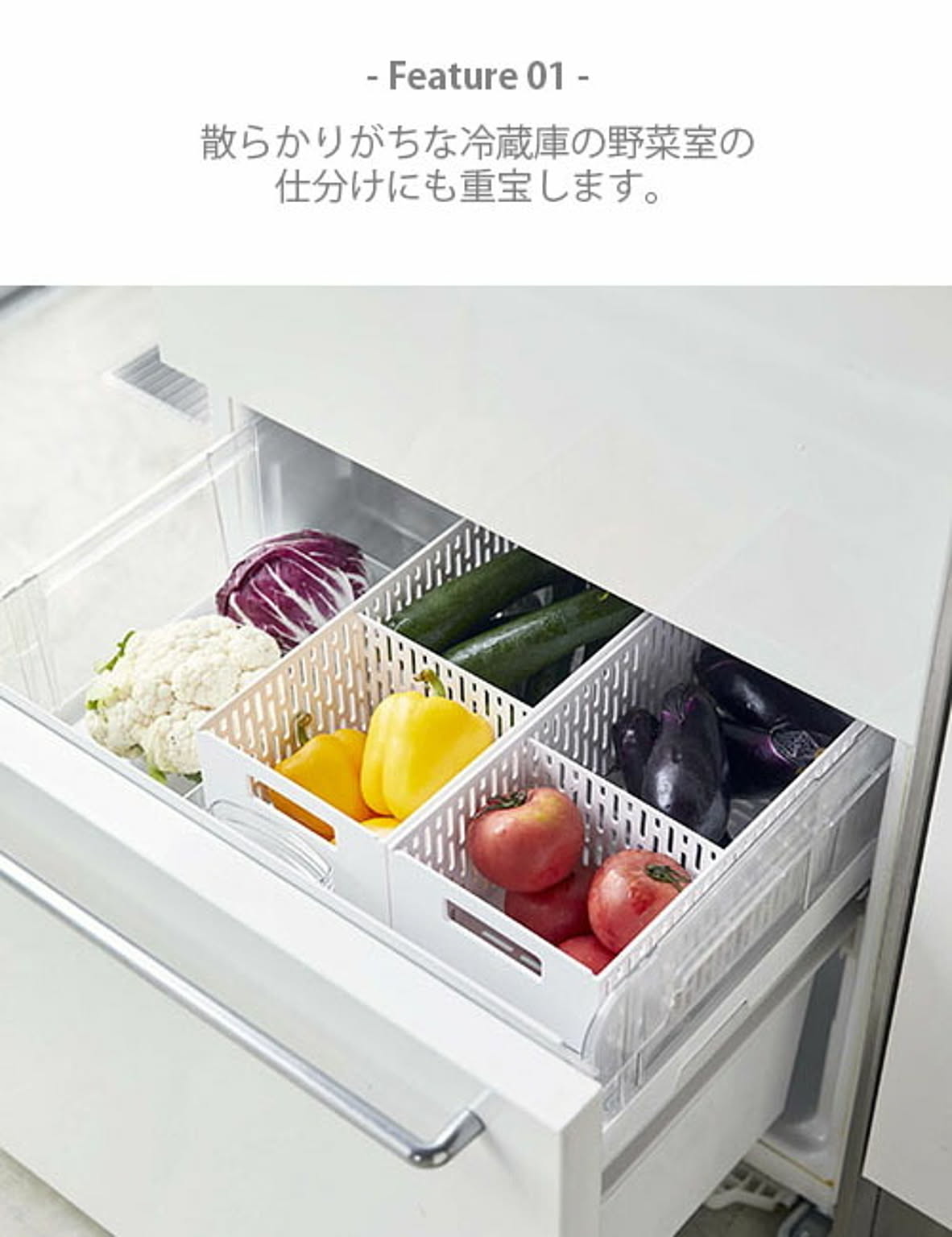 整理ボックス・コの字ラック