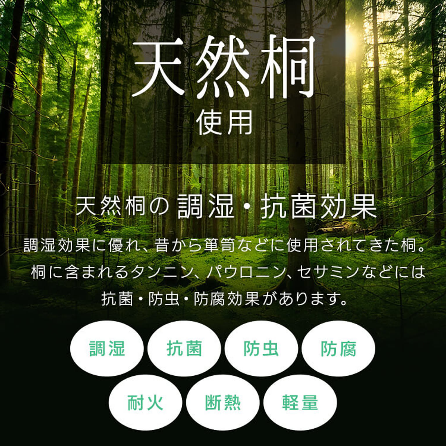 すのこベッド