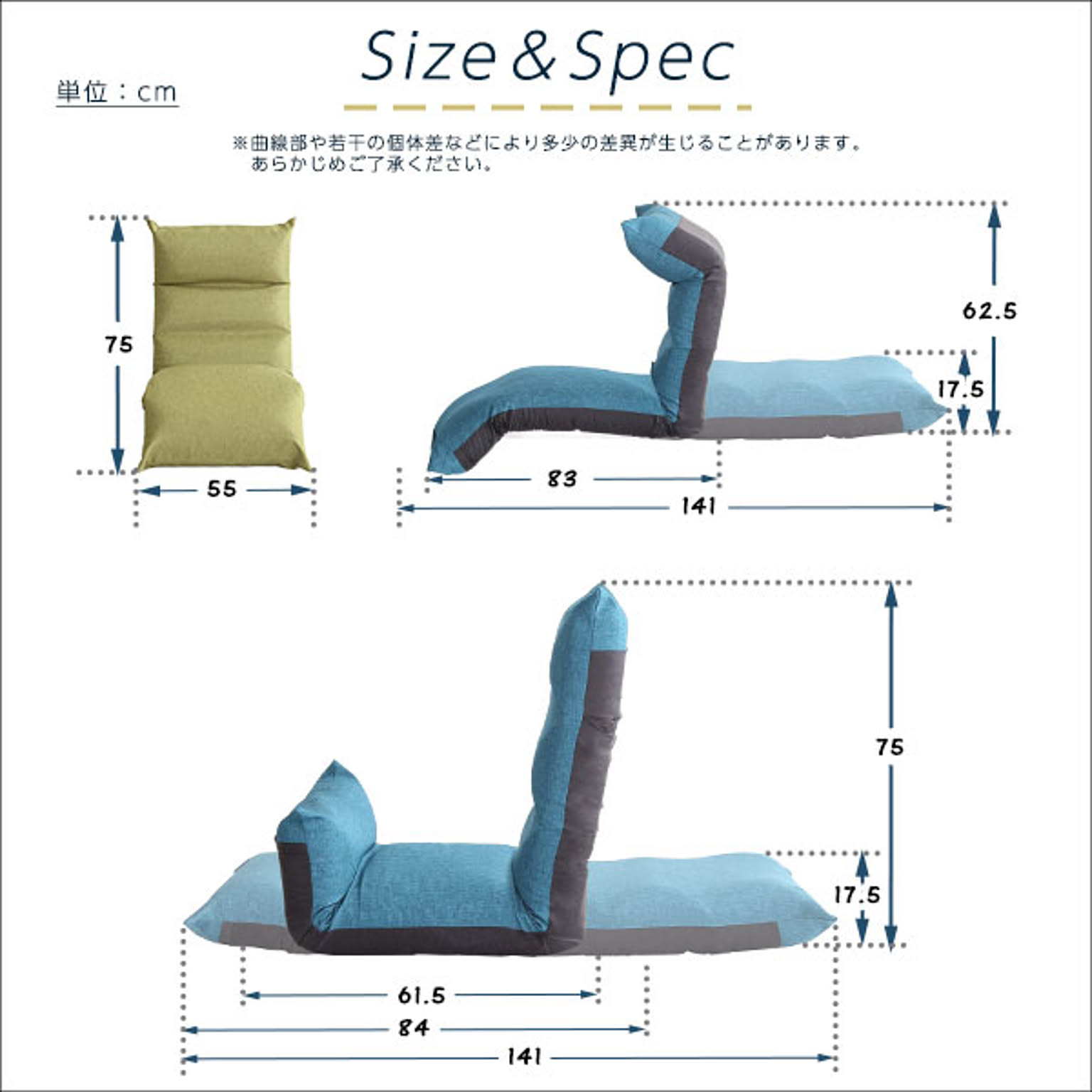 座椅子