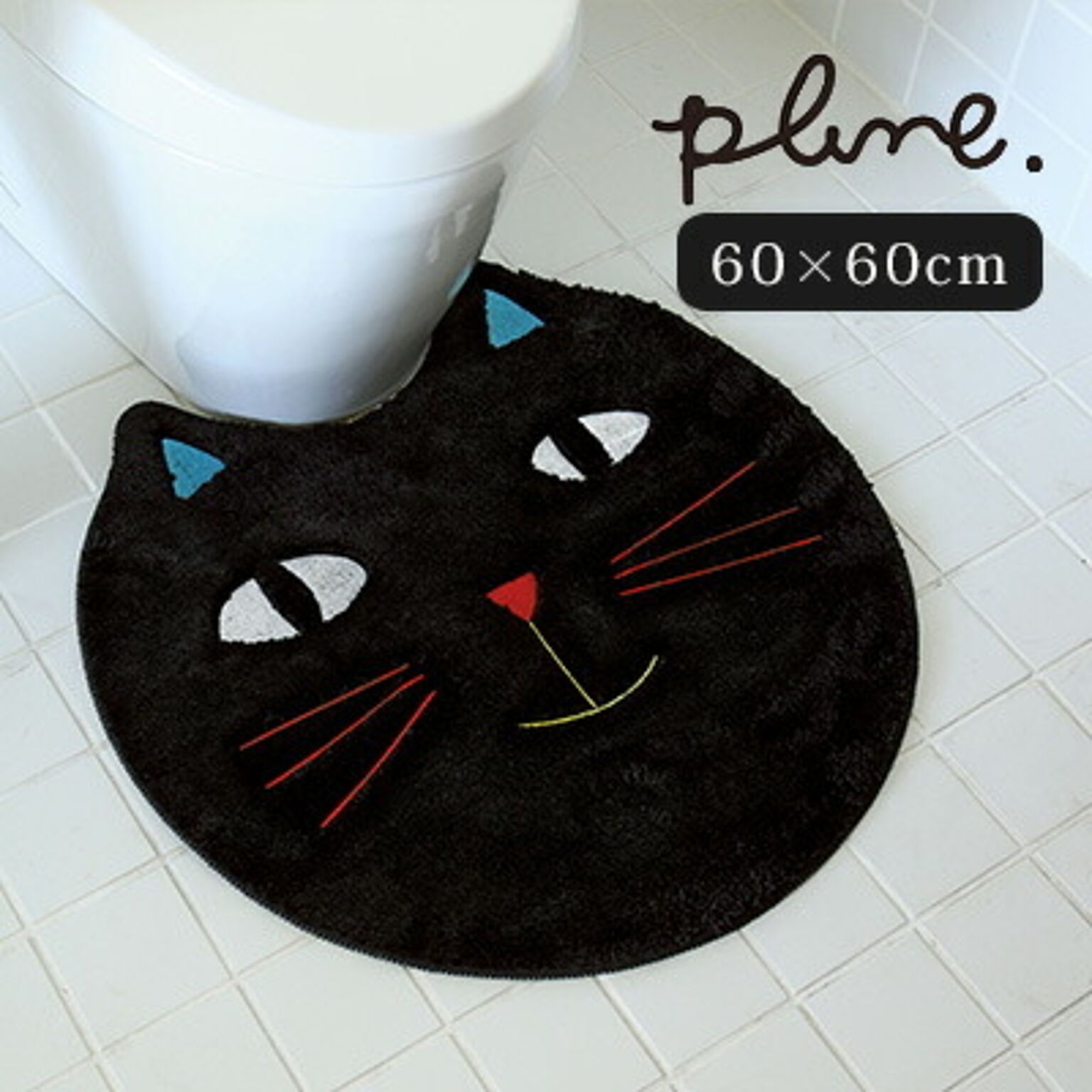 キッチンマット マット 猫グッズ Plune.【ミミココモモマット】 60×60cm(変形)