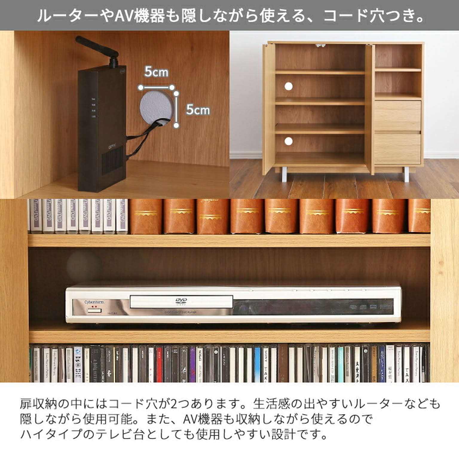 衣装ケース