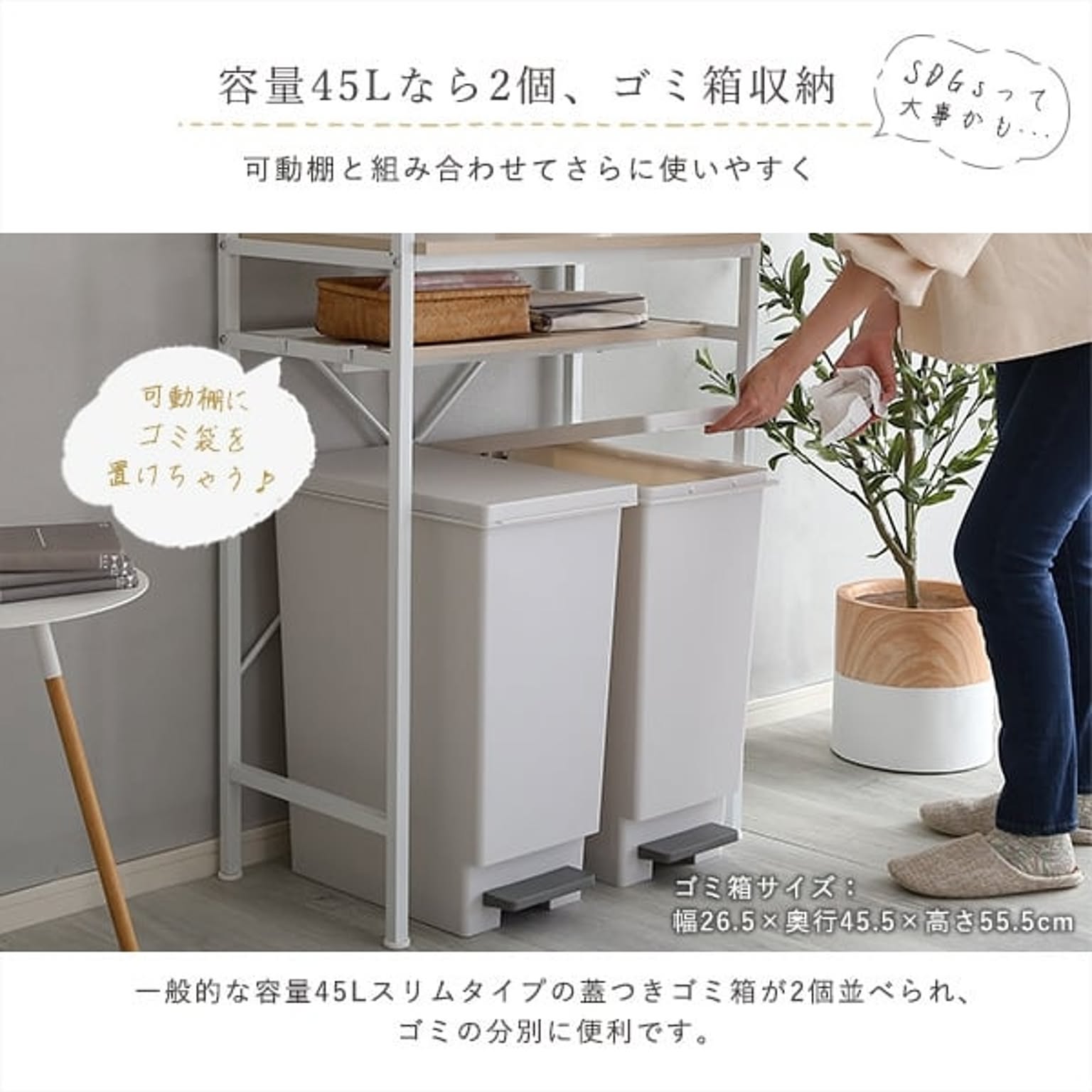 レンジ台・レンジラック