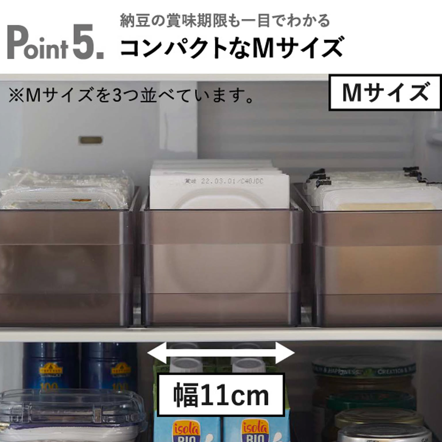 整理ボックス・コの字ラック