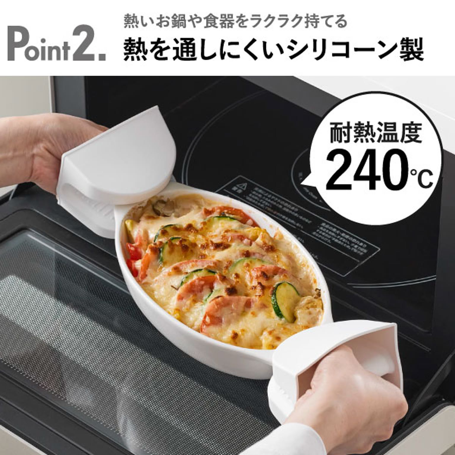 ミトン