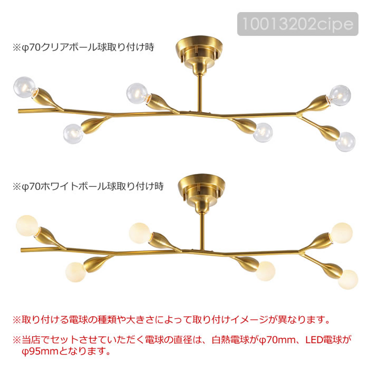 シーリングライト