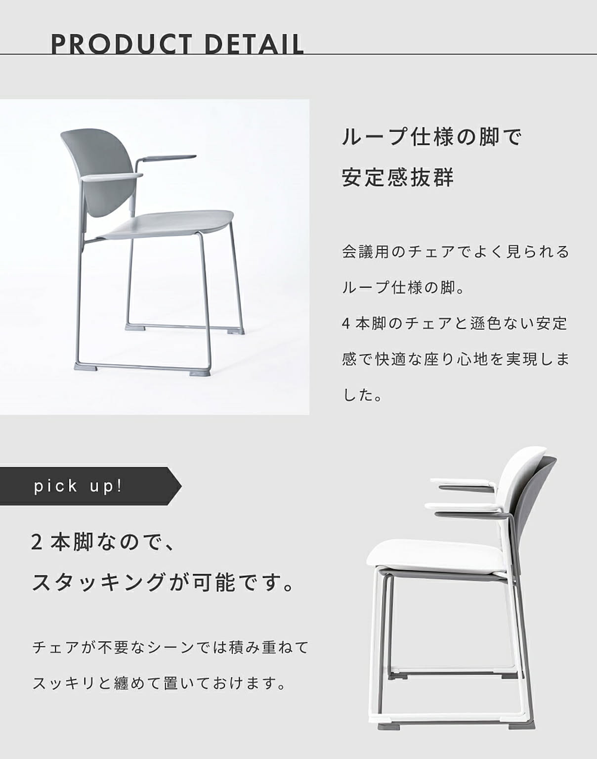 ダイニングチェア