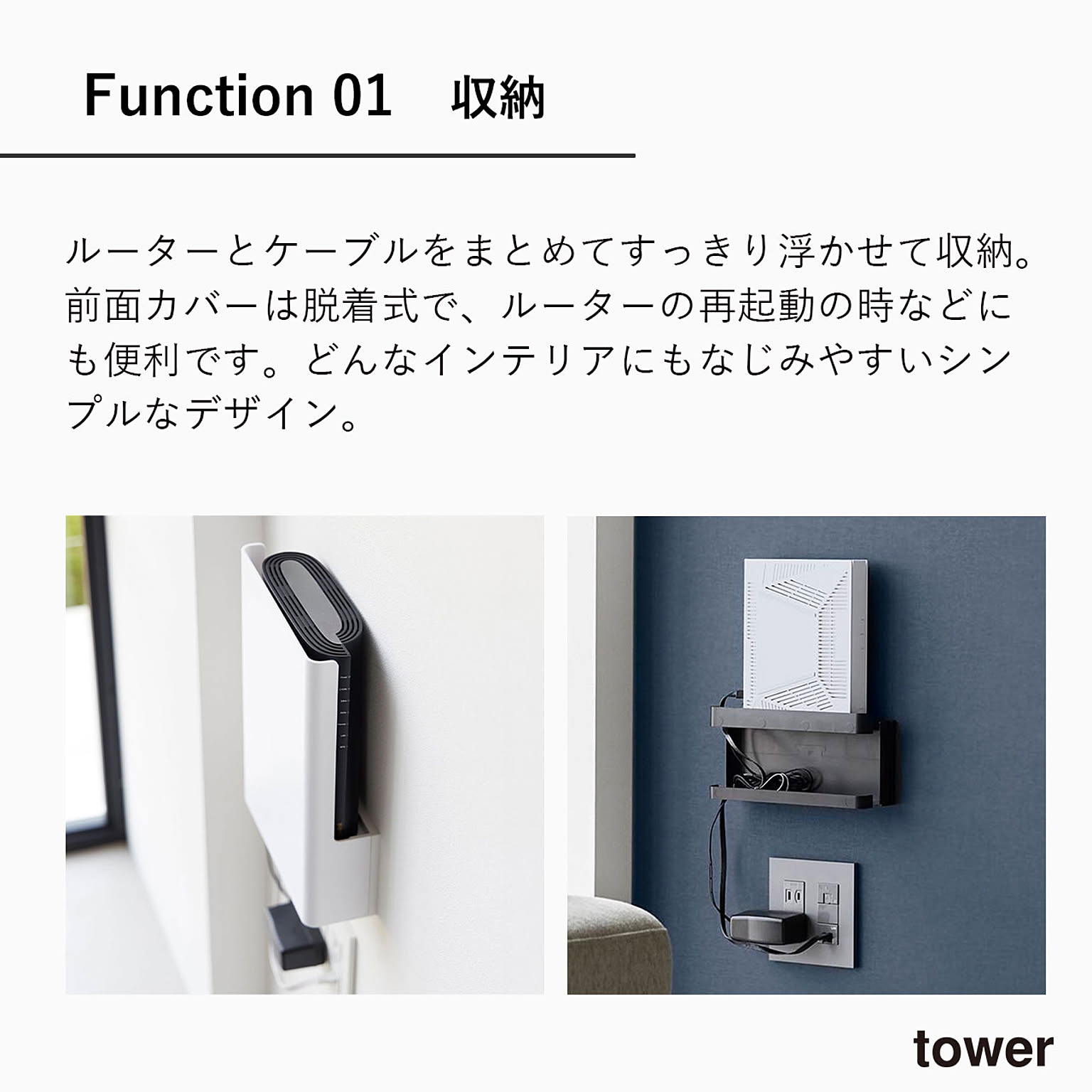 ケーブルボックス・ケーブルホルダー