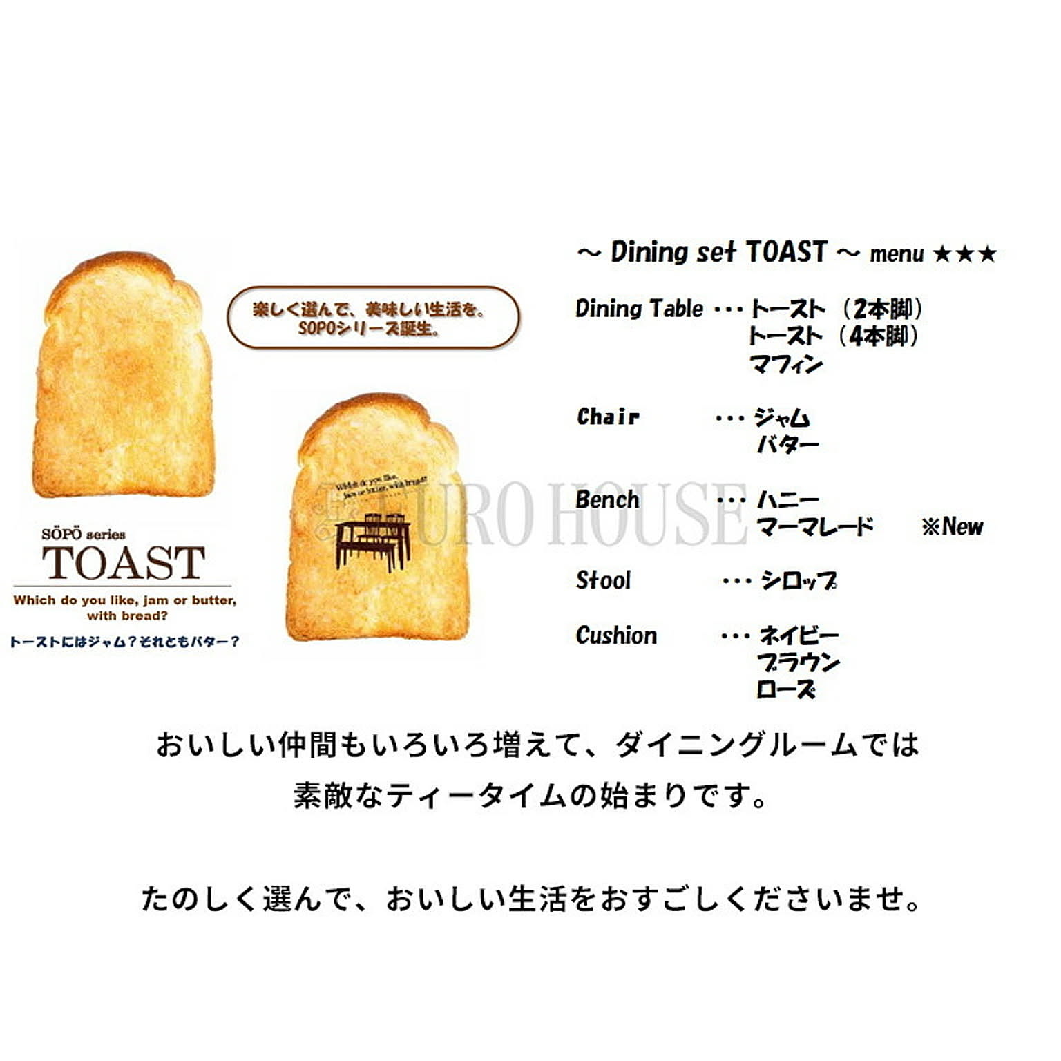 スツール・丸椅子